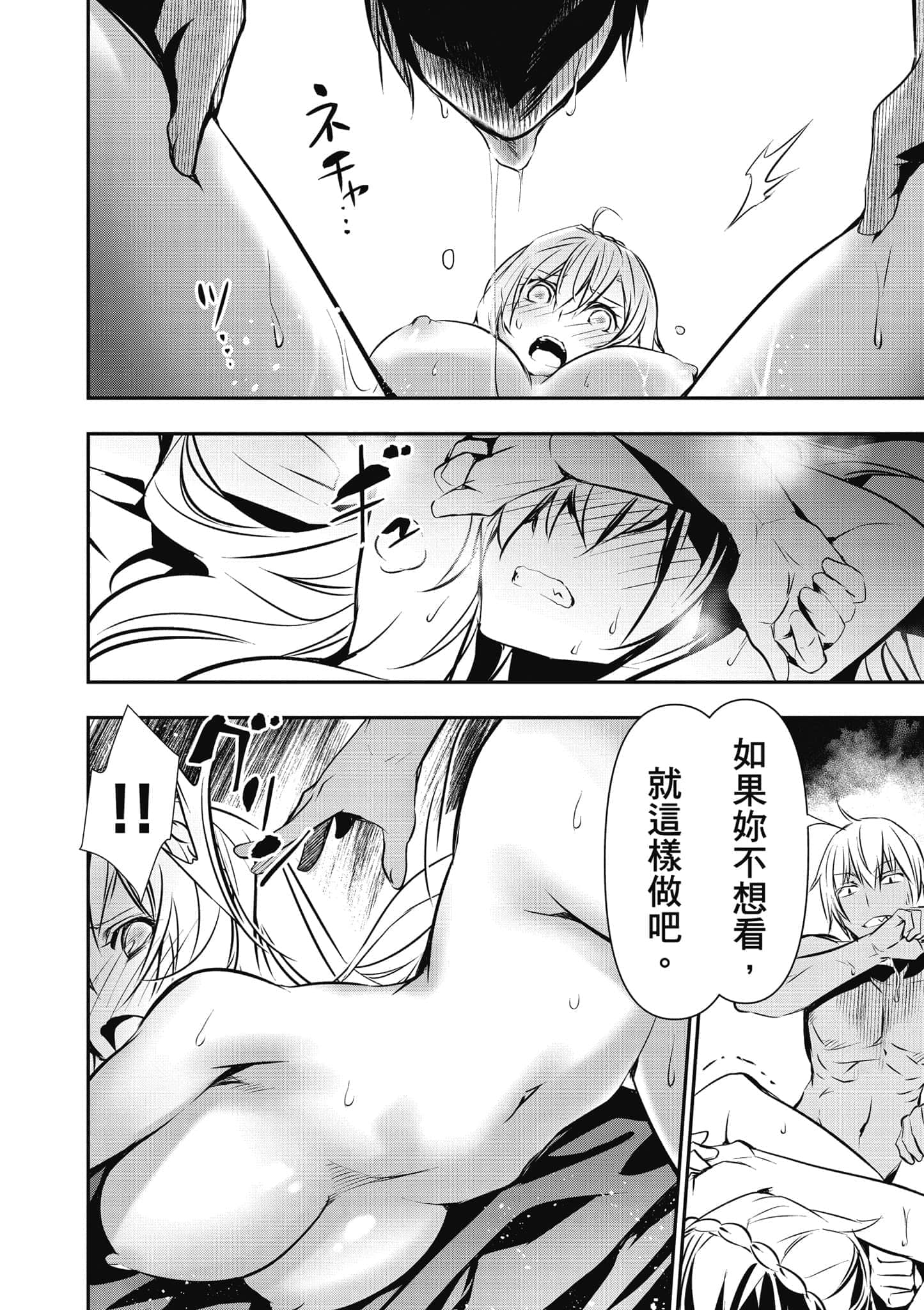 第 95 页