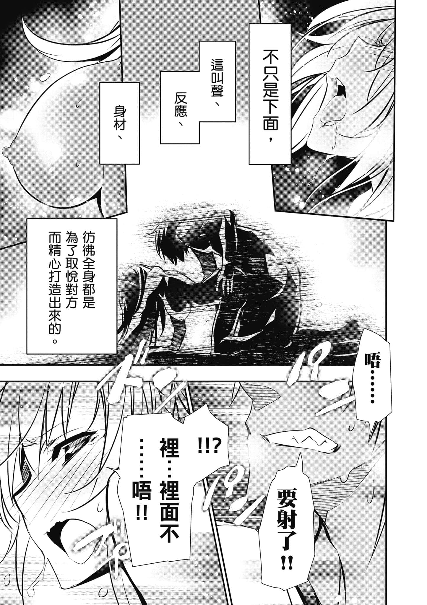 第 100 页