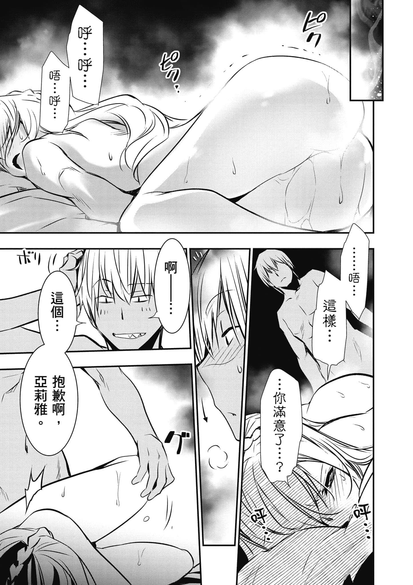第 102 页
