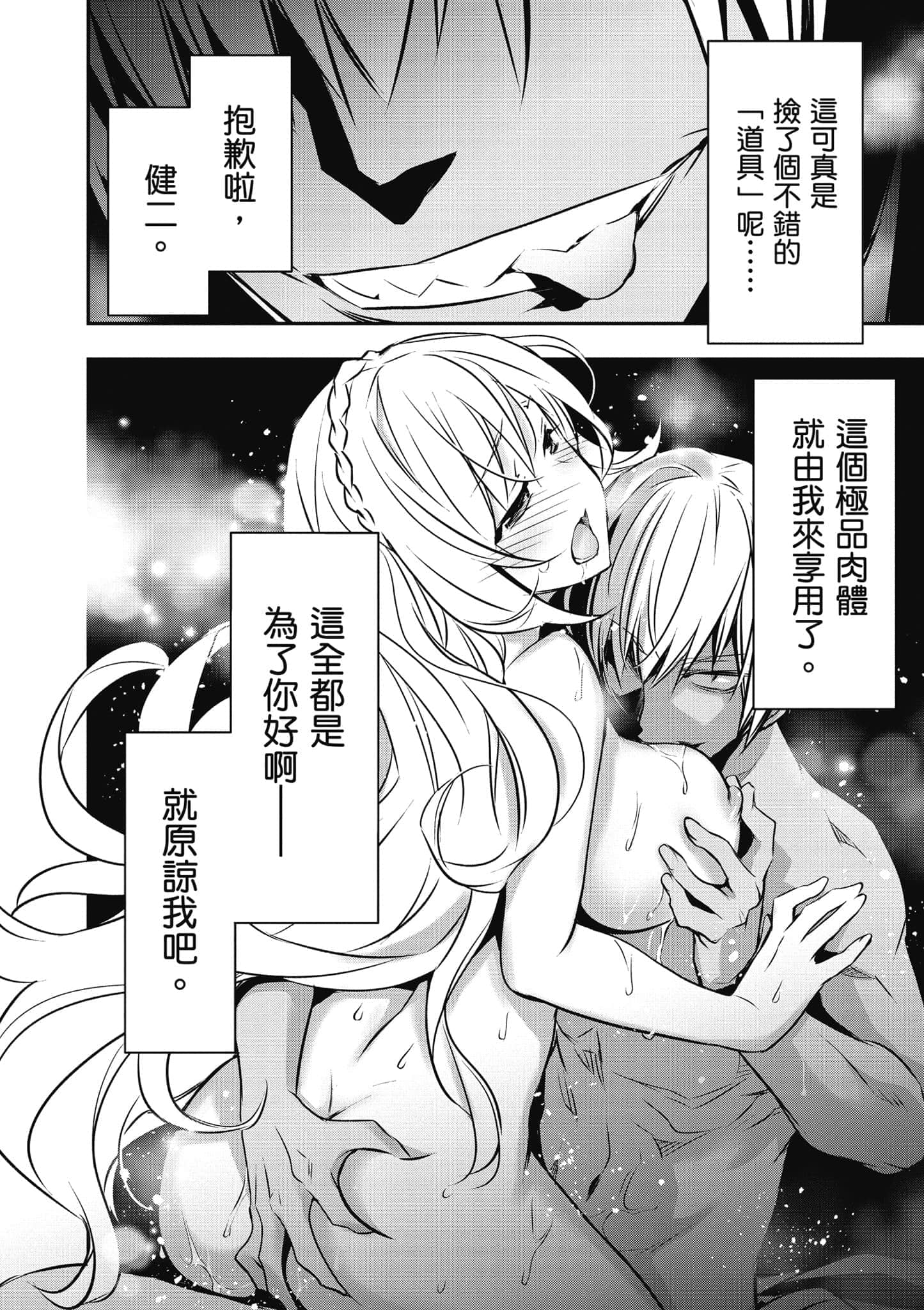 第 105 页