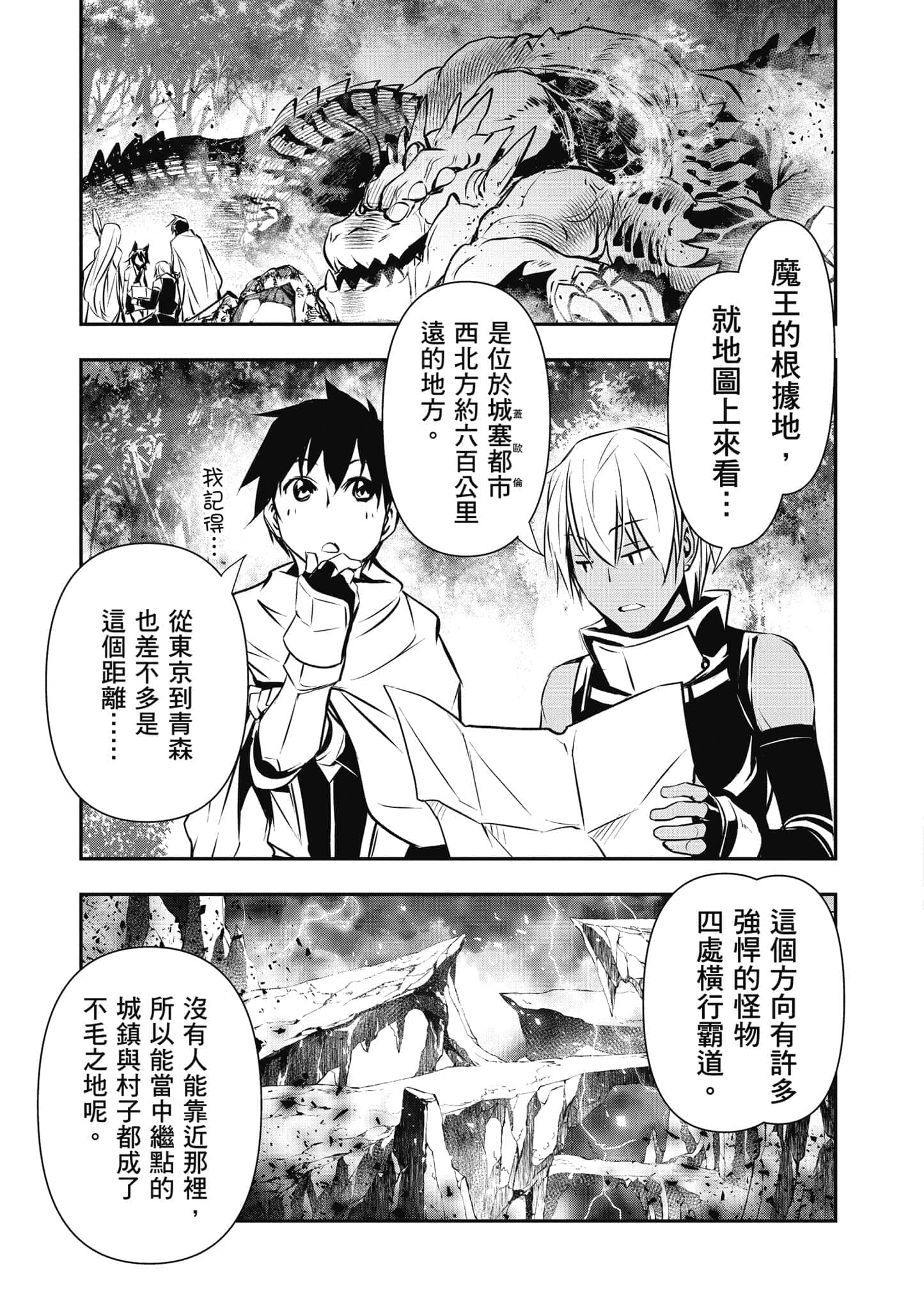 第 110 页