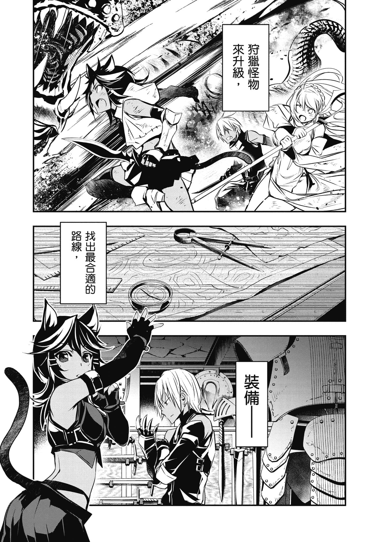 第 112 页