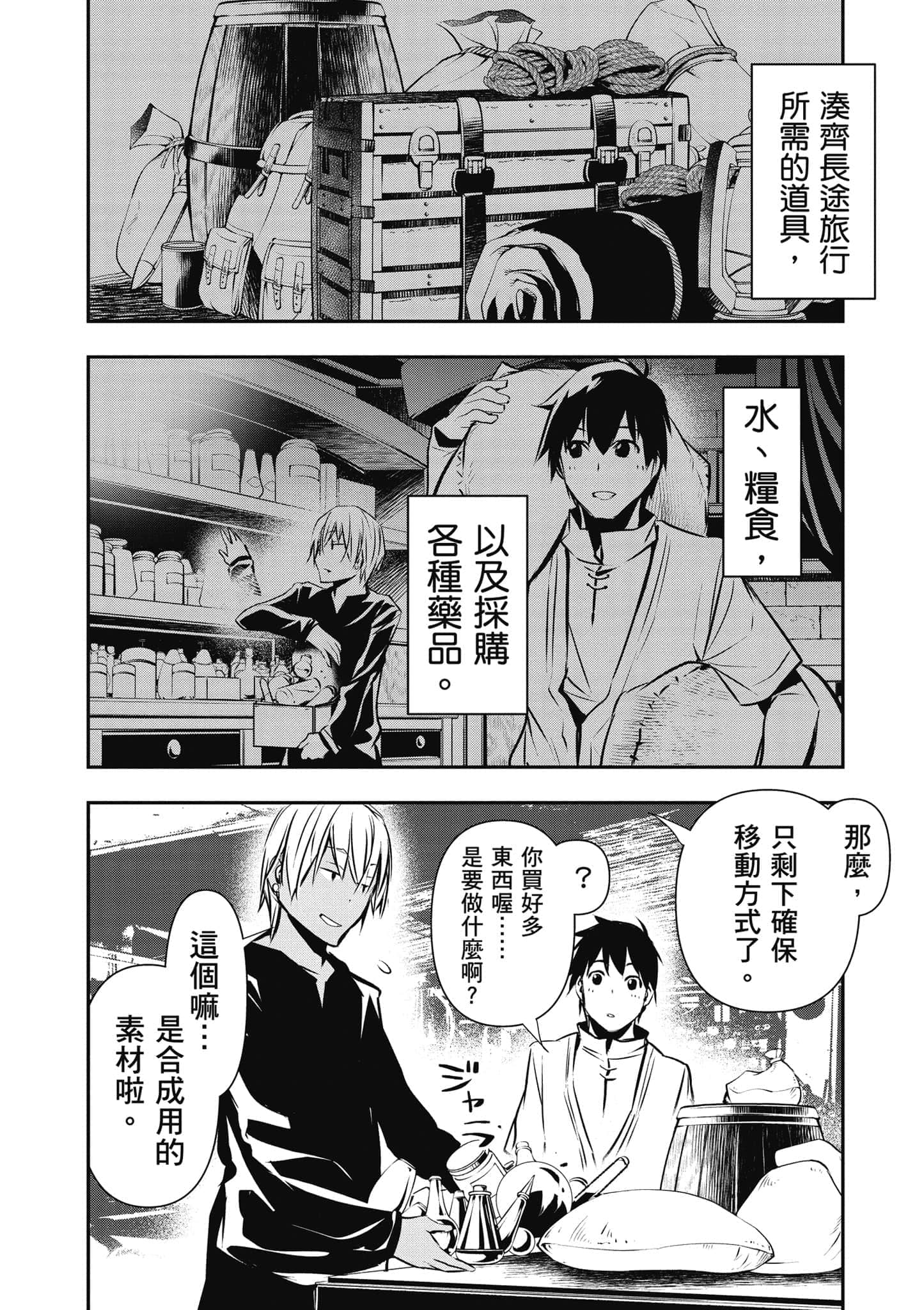 第 113 页