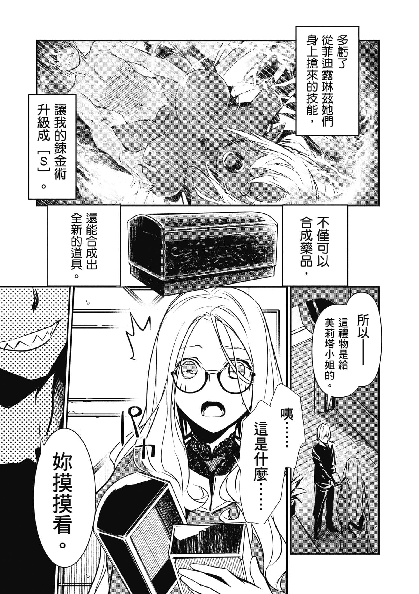 第 114 页