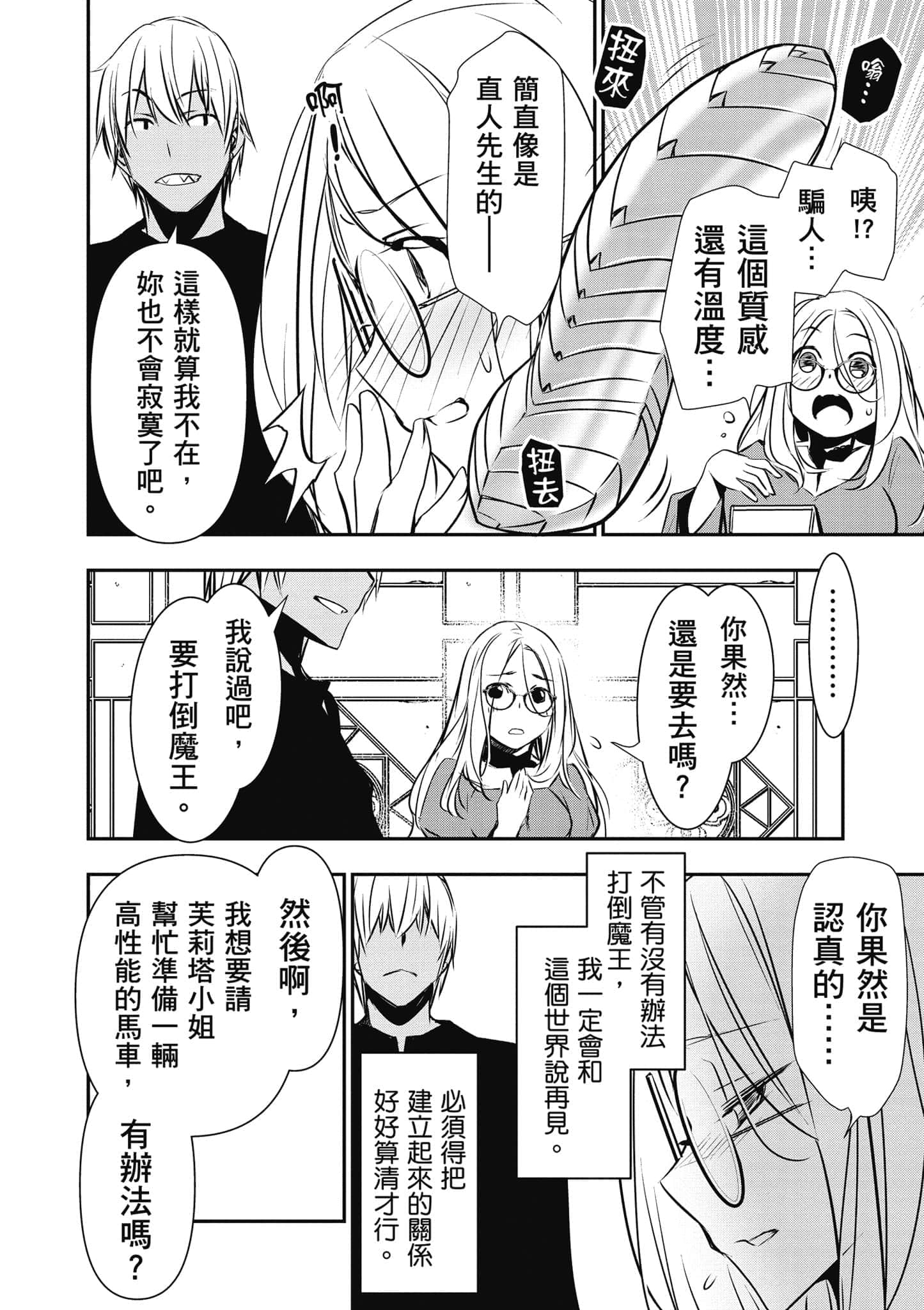 第 115 页