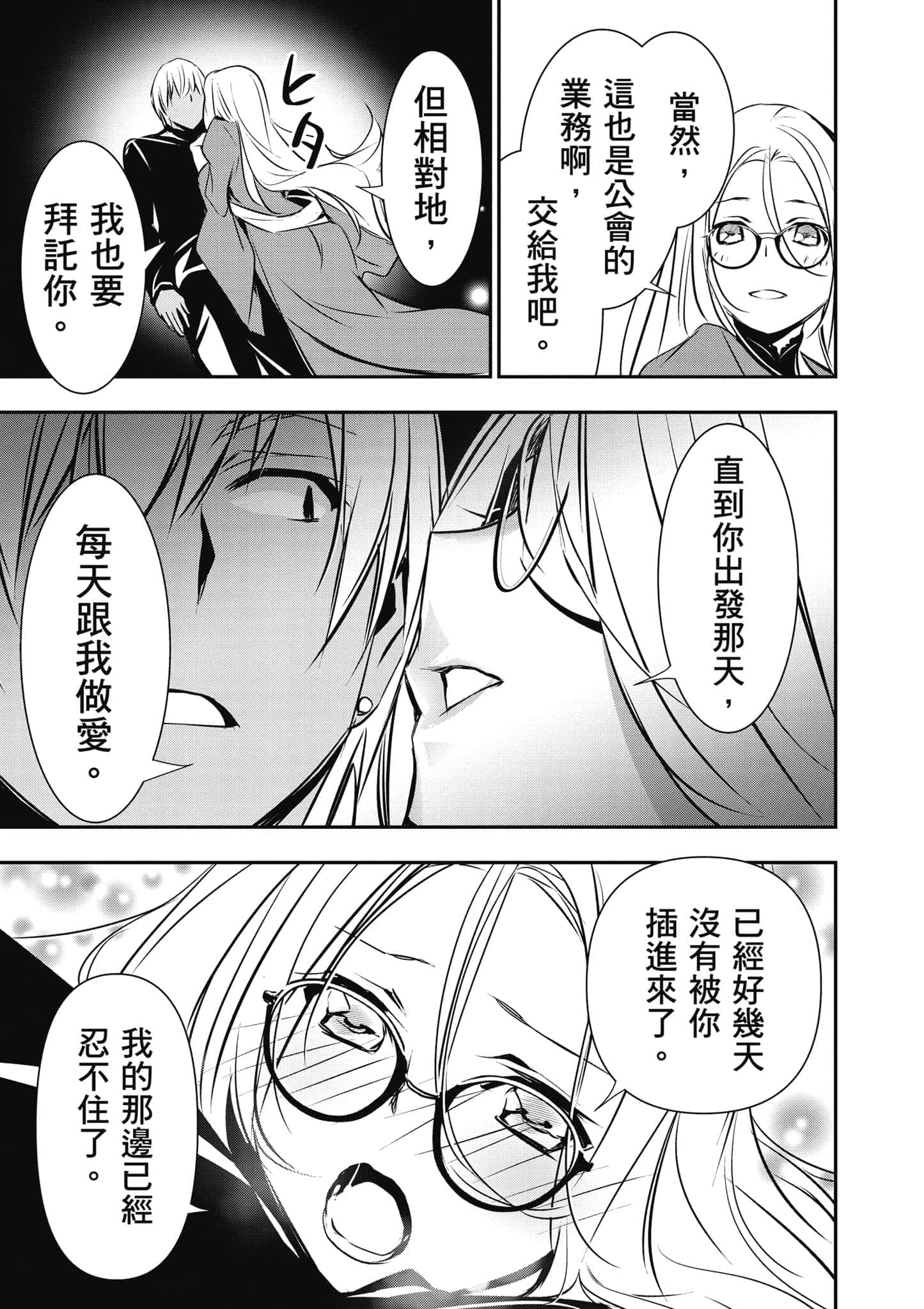 第 116 页