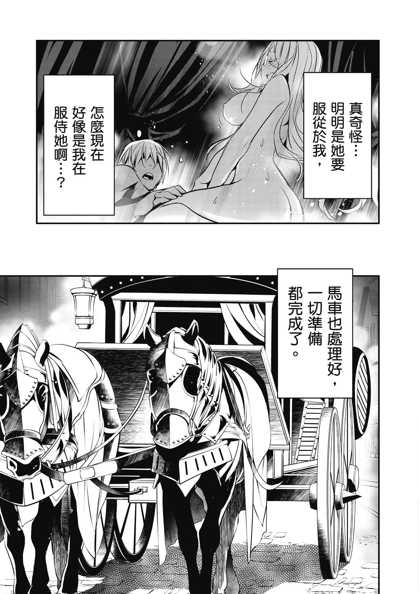 第 118 页