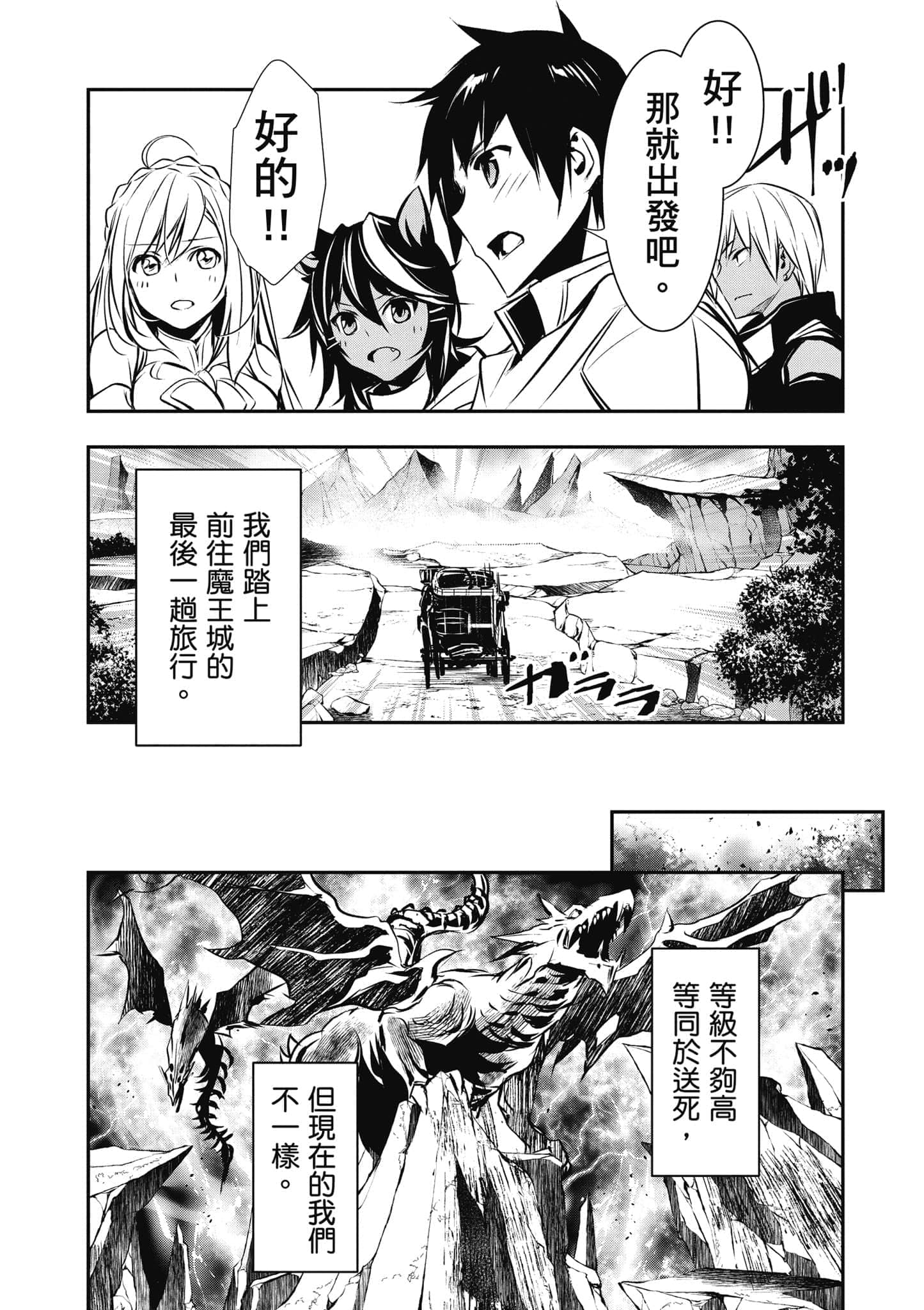 第 121 页