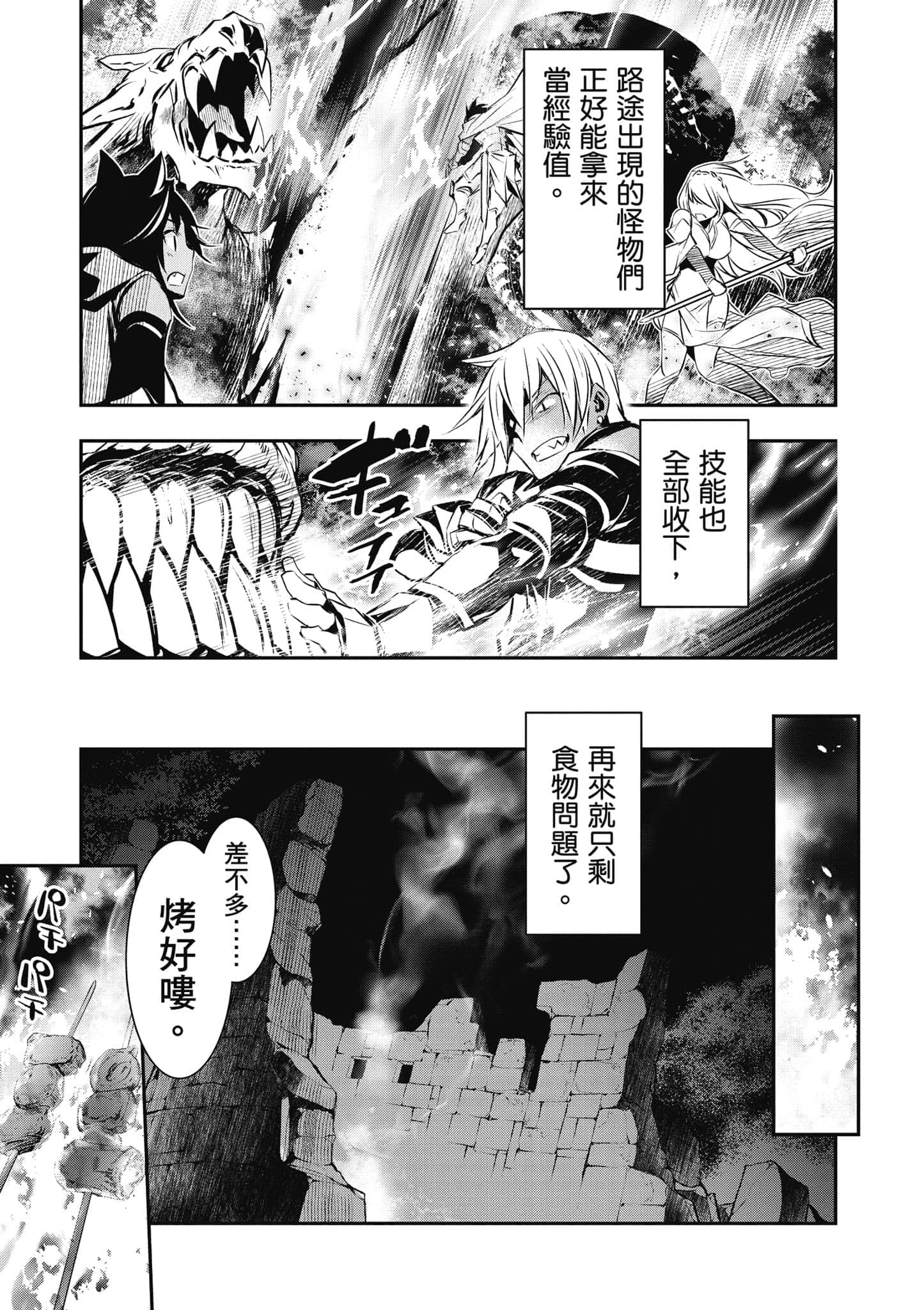 第 122 页
