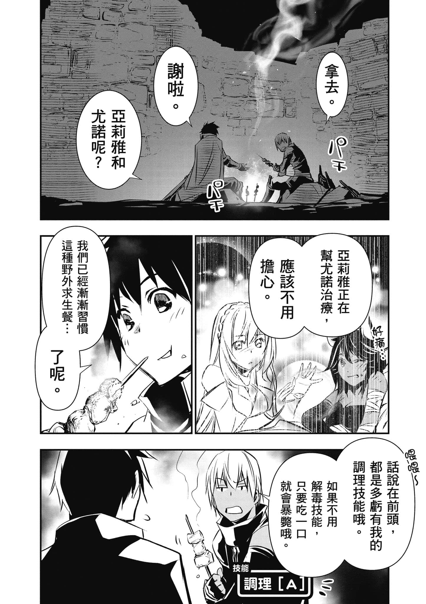 第 123 页