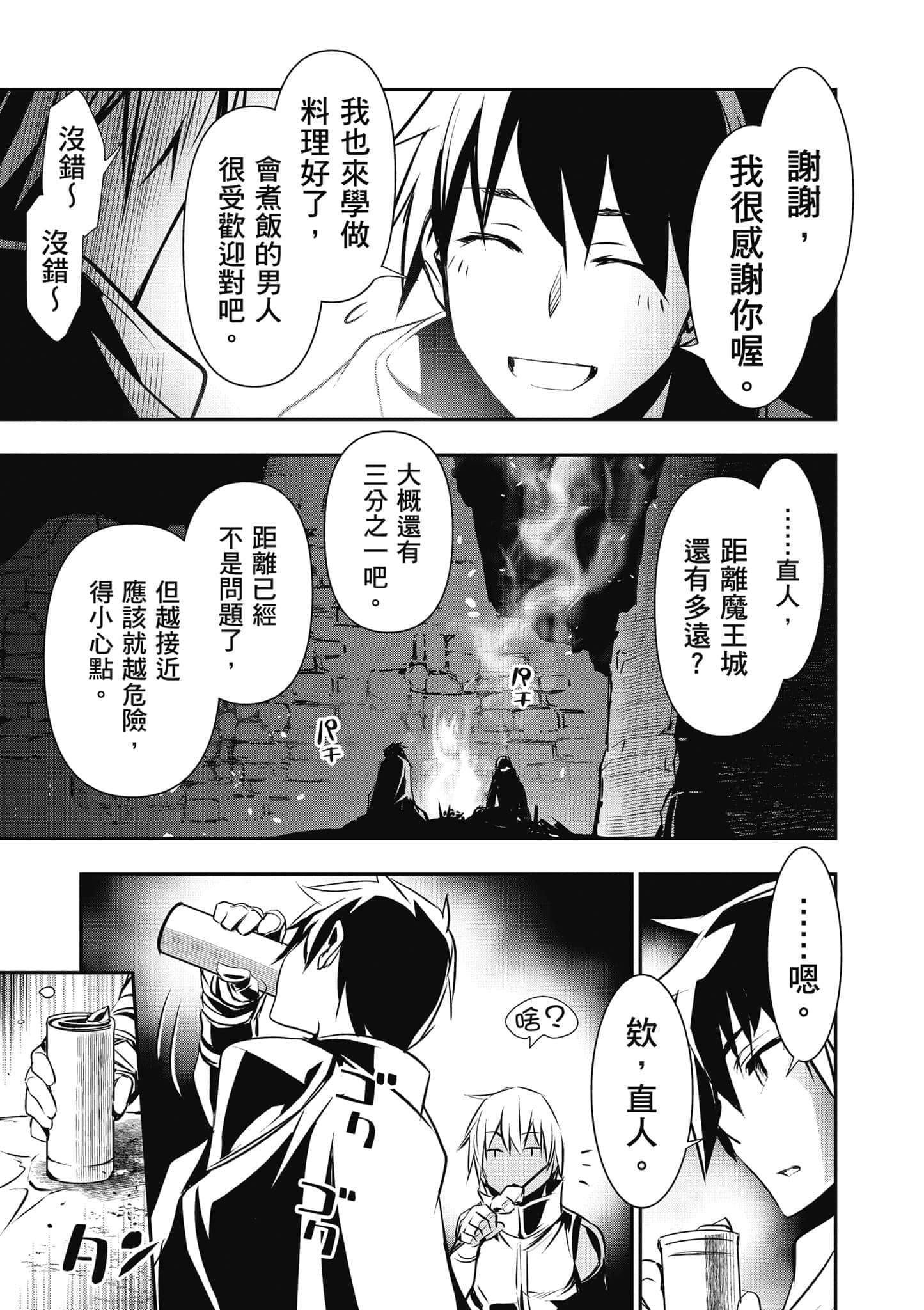 第 124 页