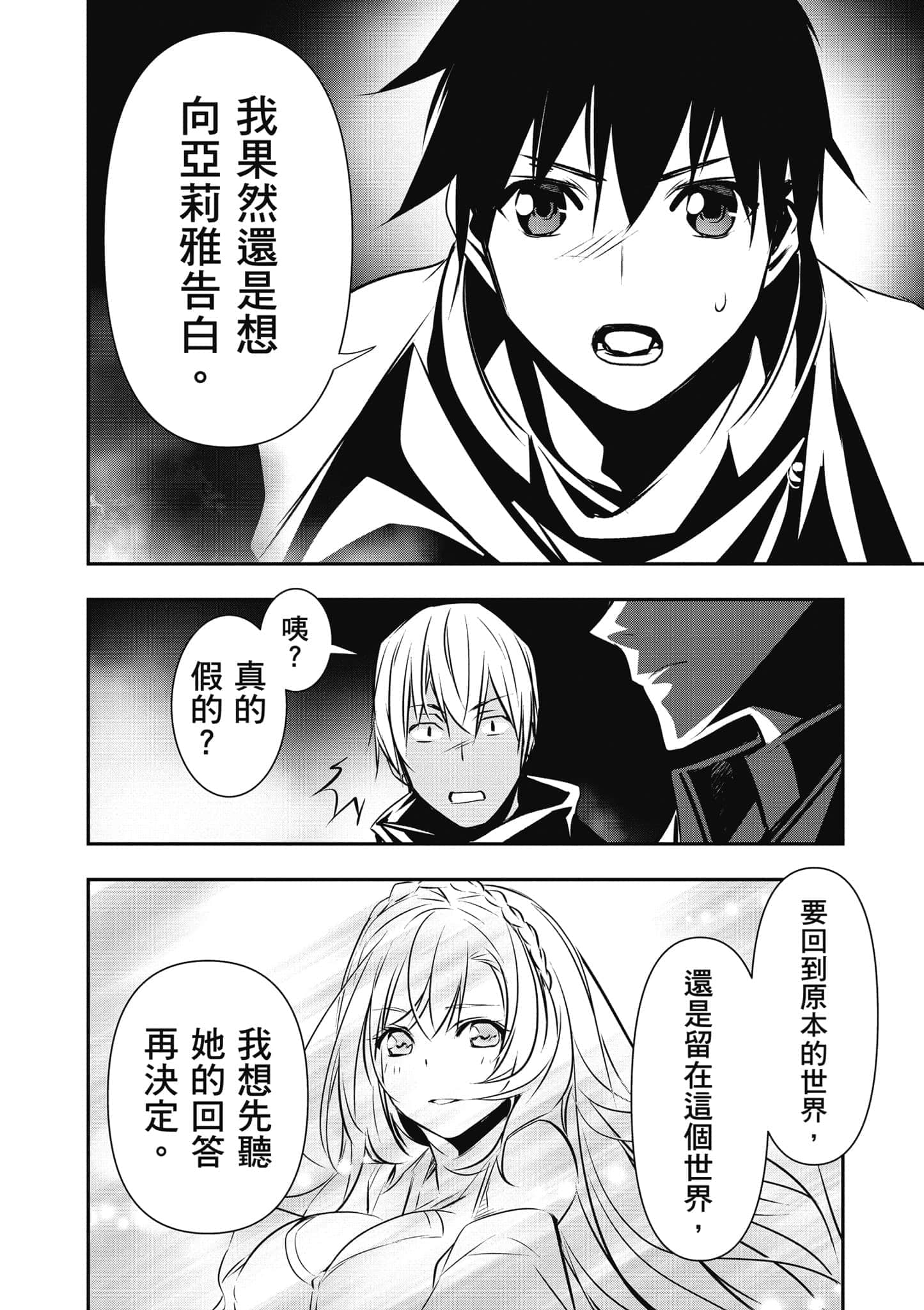 第 125 页