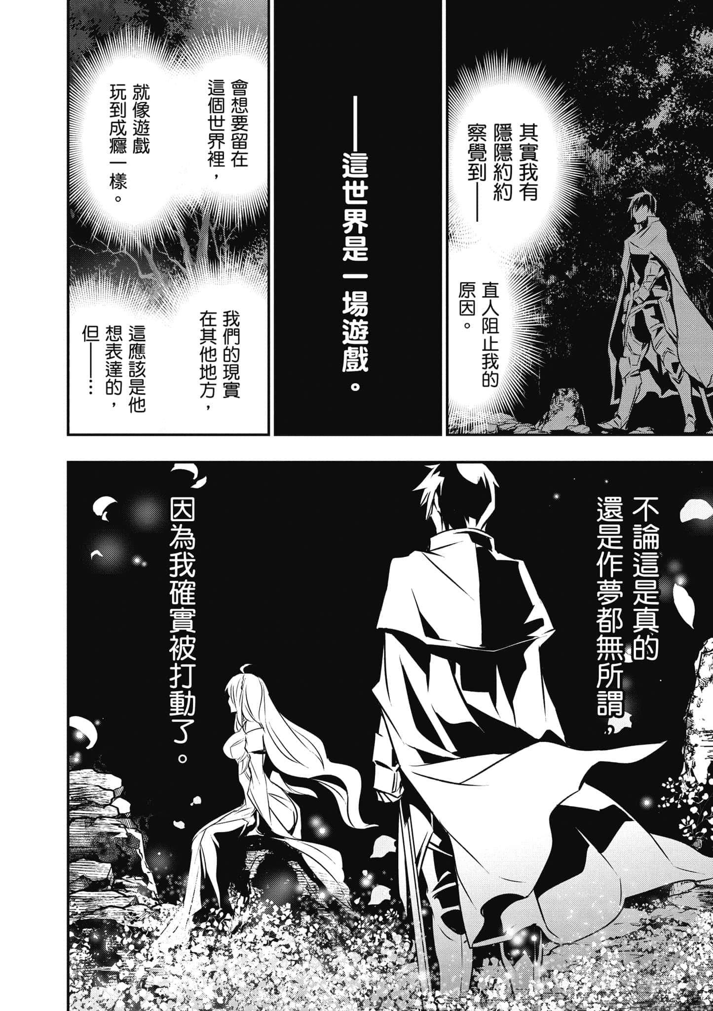第 129 页