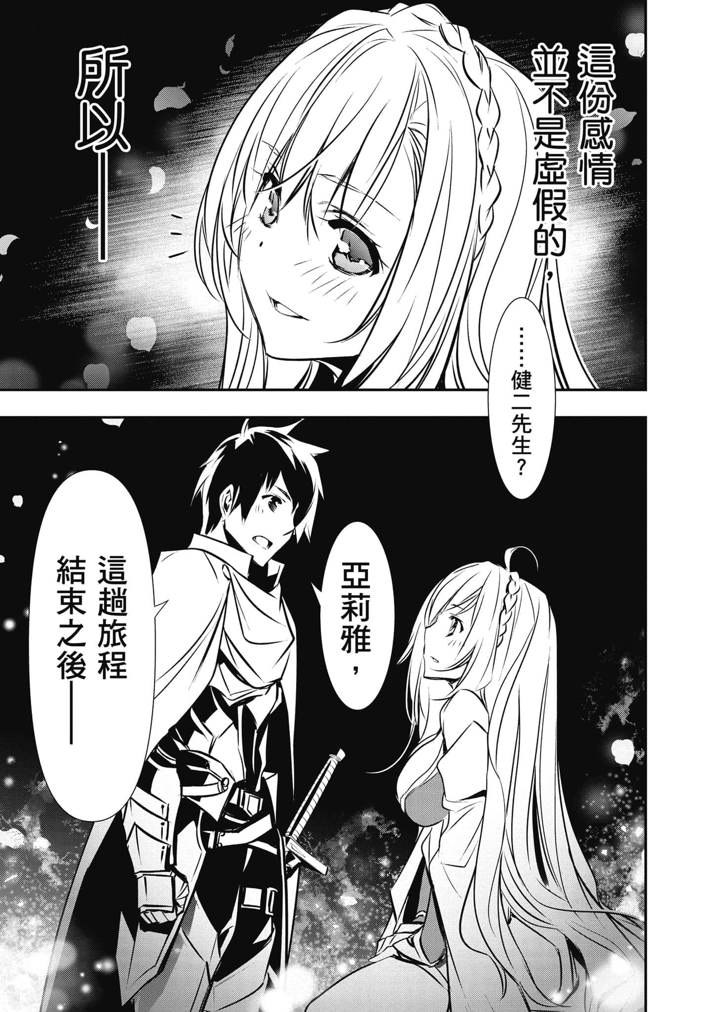 第 130 页