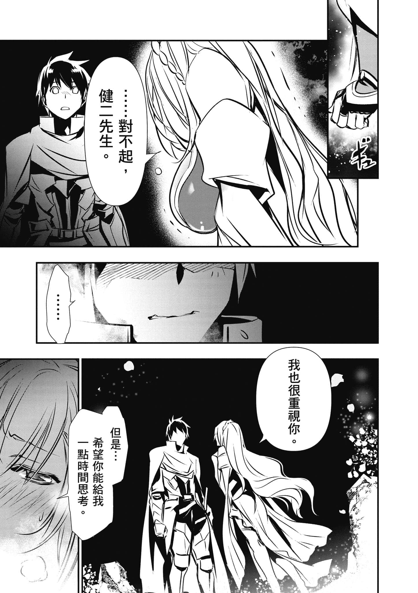 第 132 页