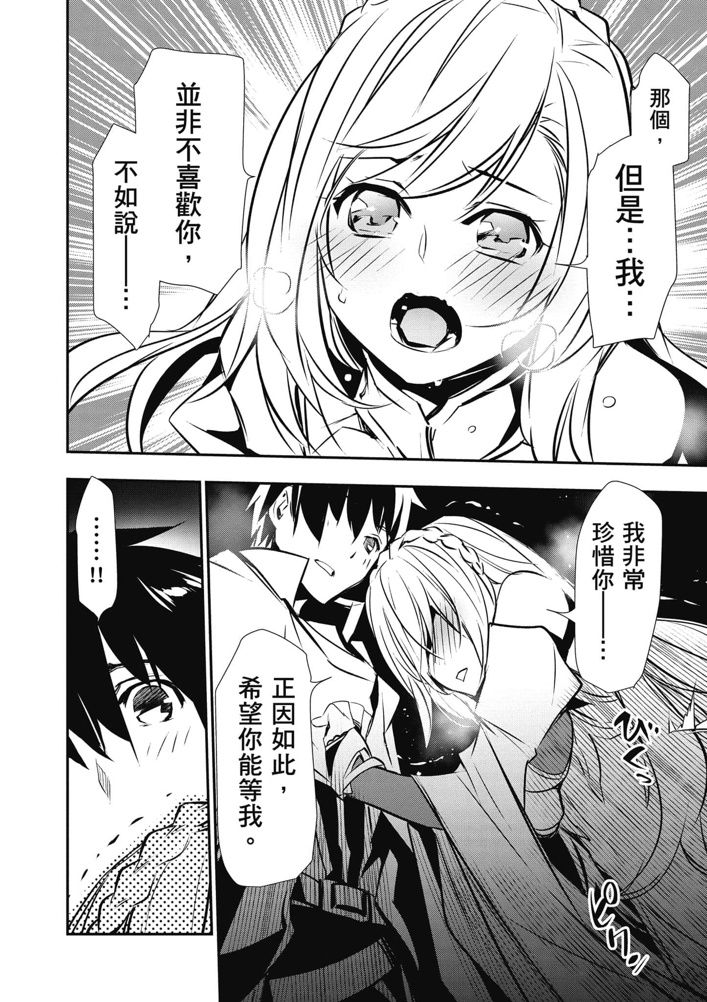 第 133 页