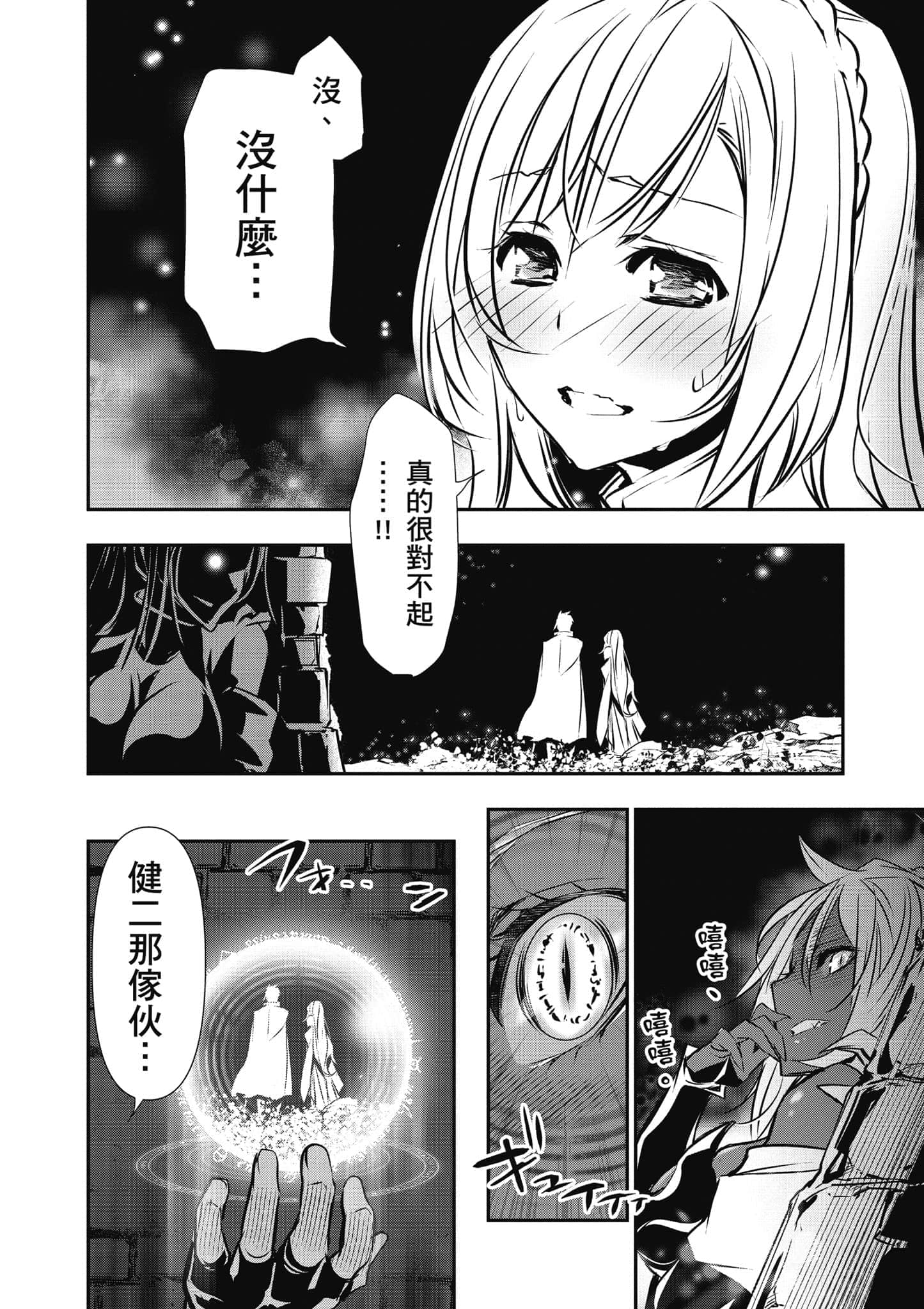 第 135 页