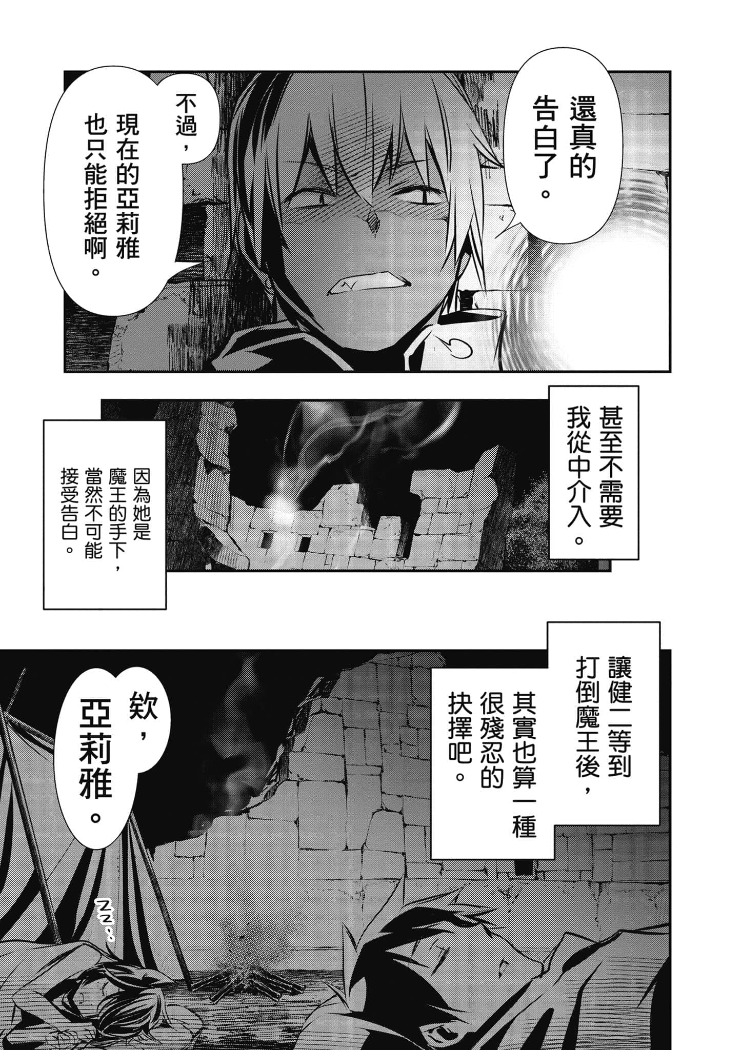 第 136 页