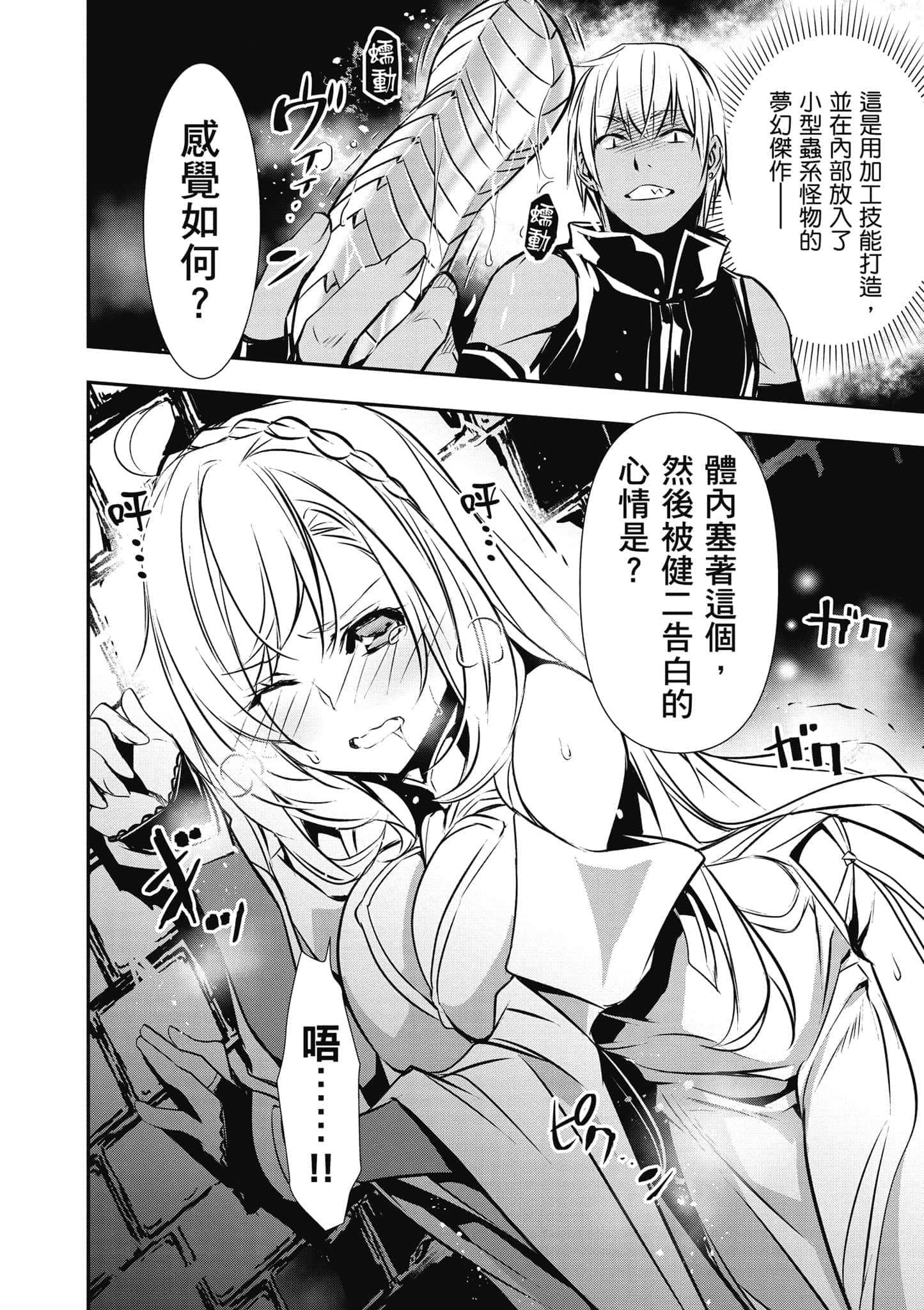 第 139 页