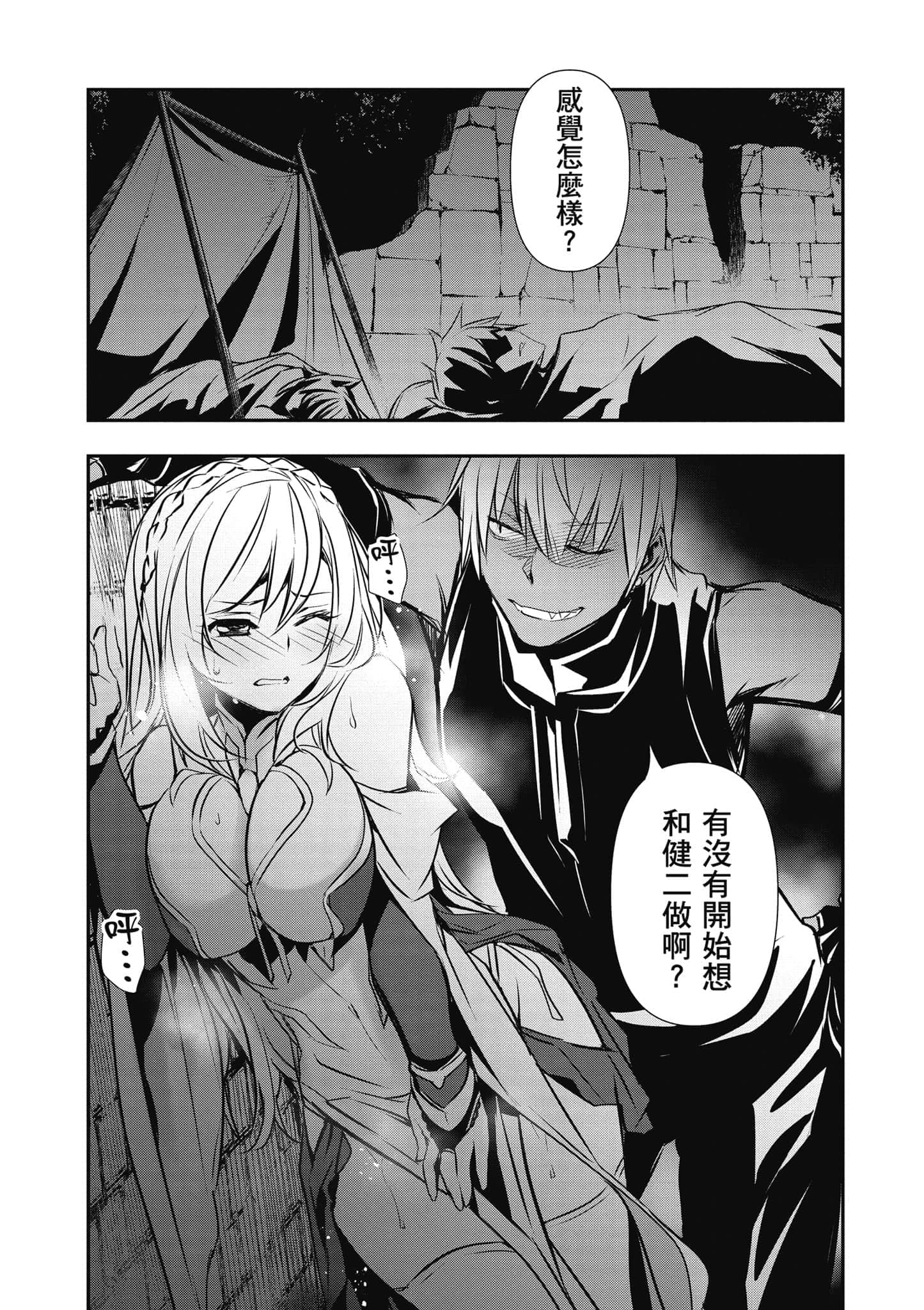 第 141 页