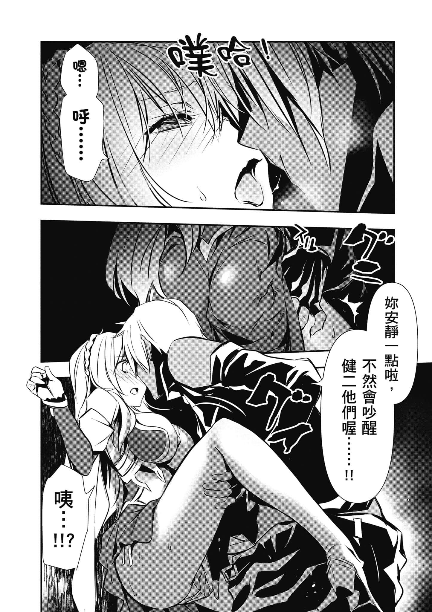 第 143 页