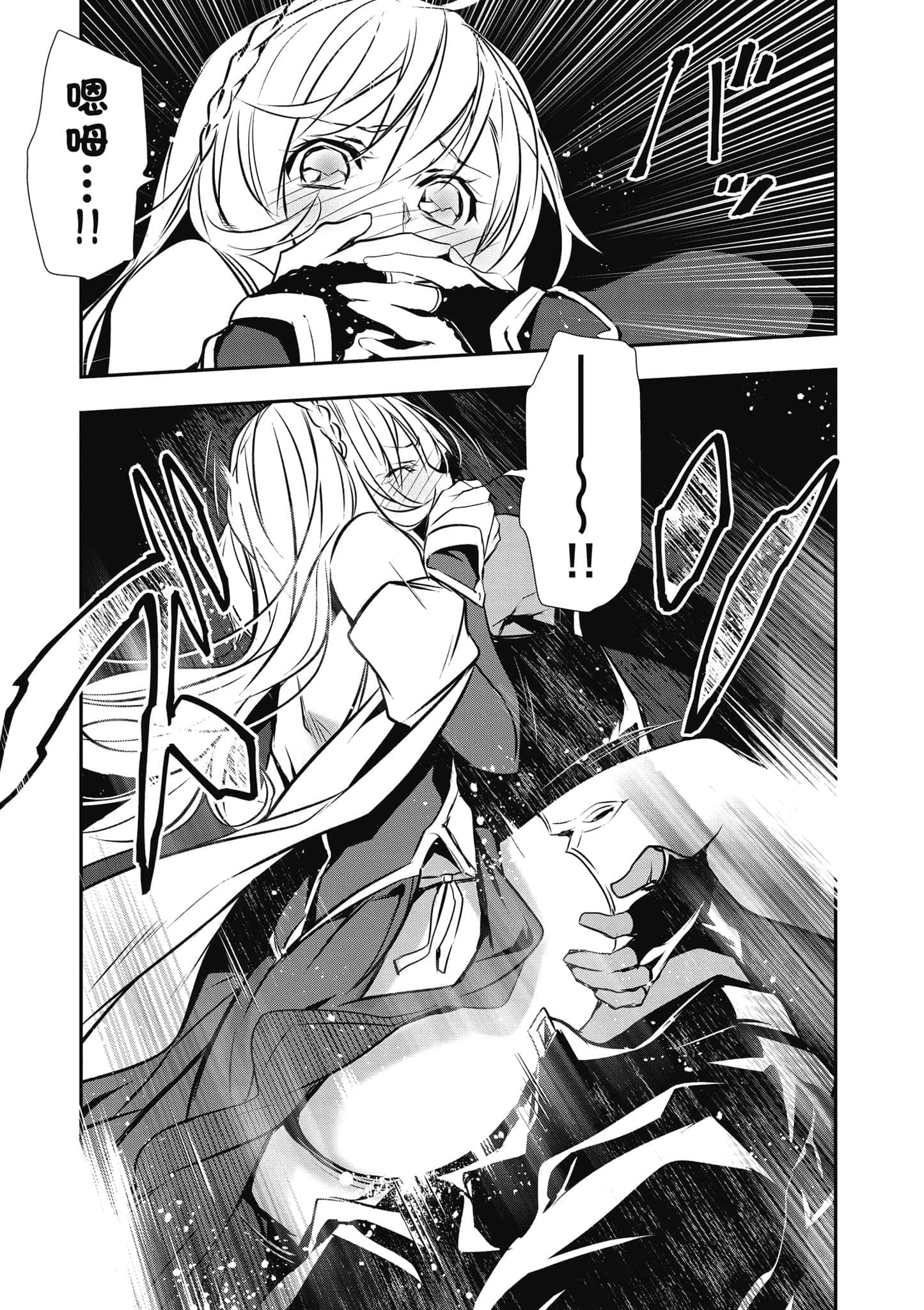 第 144 页