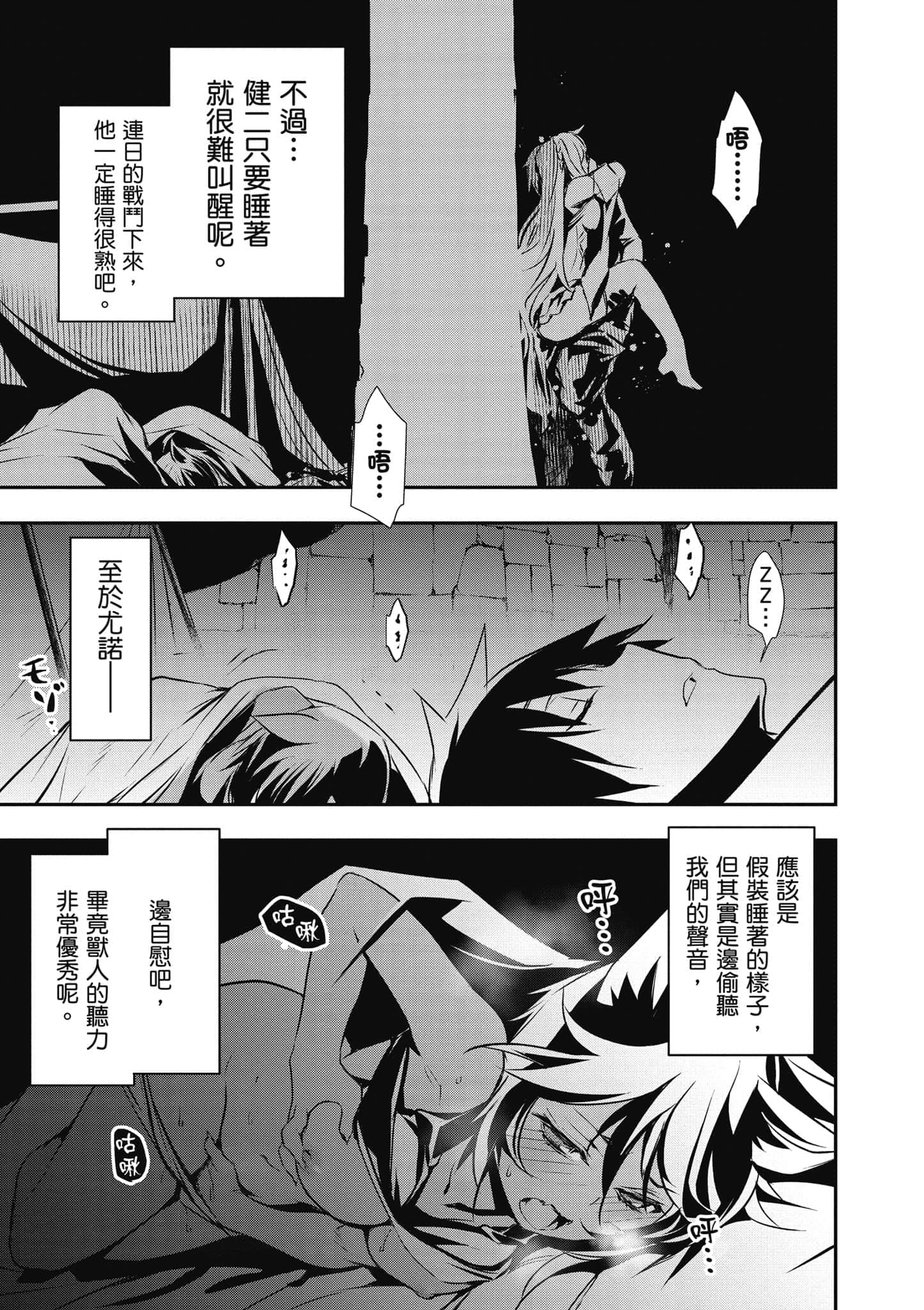 第 146 页
