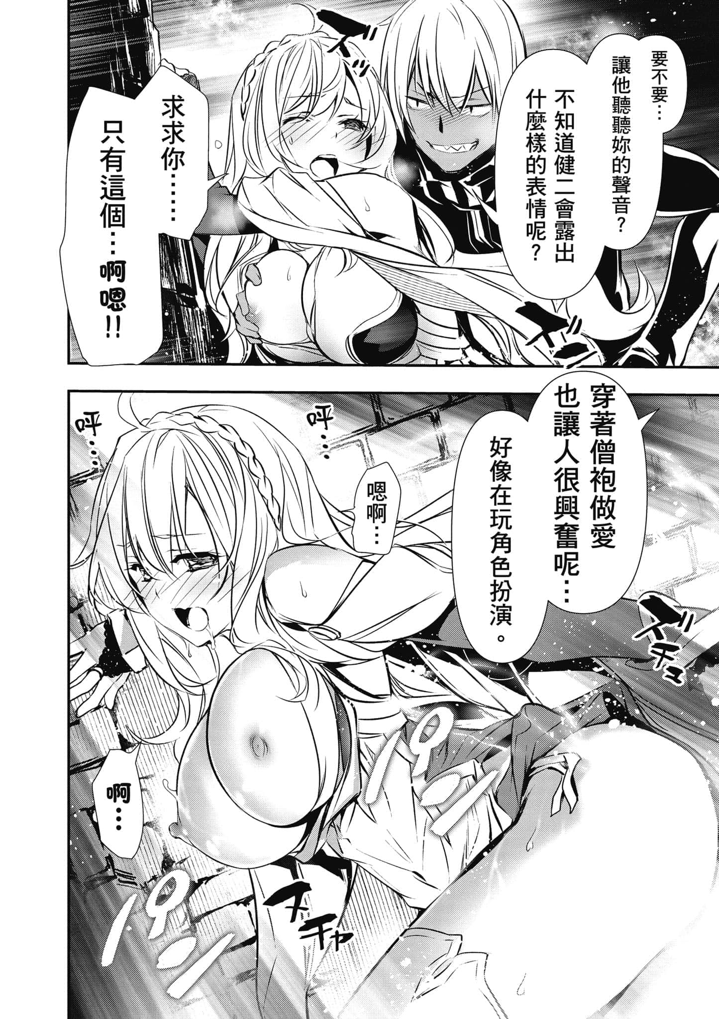第 147 页