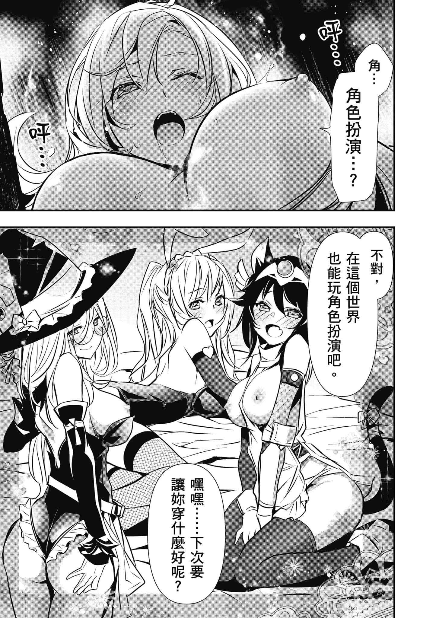 第 148 页
