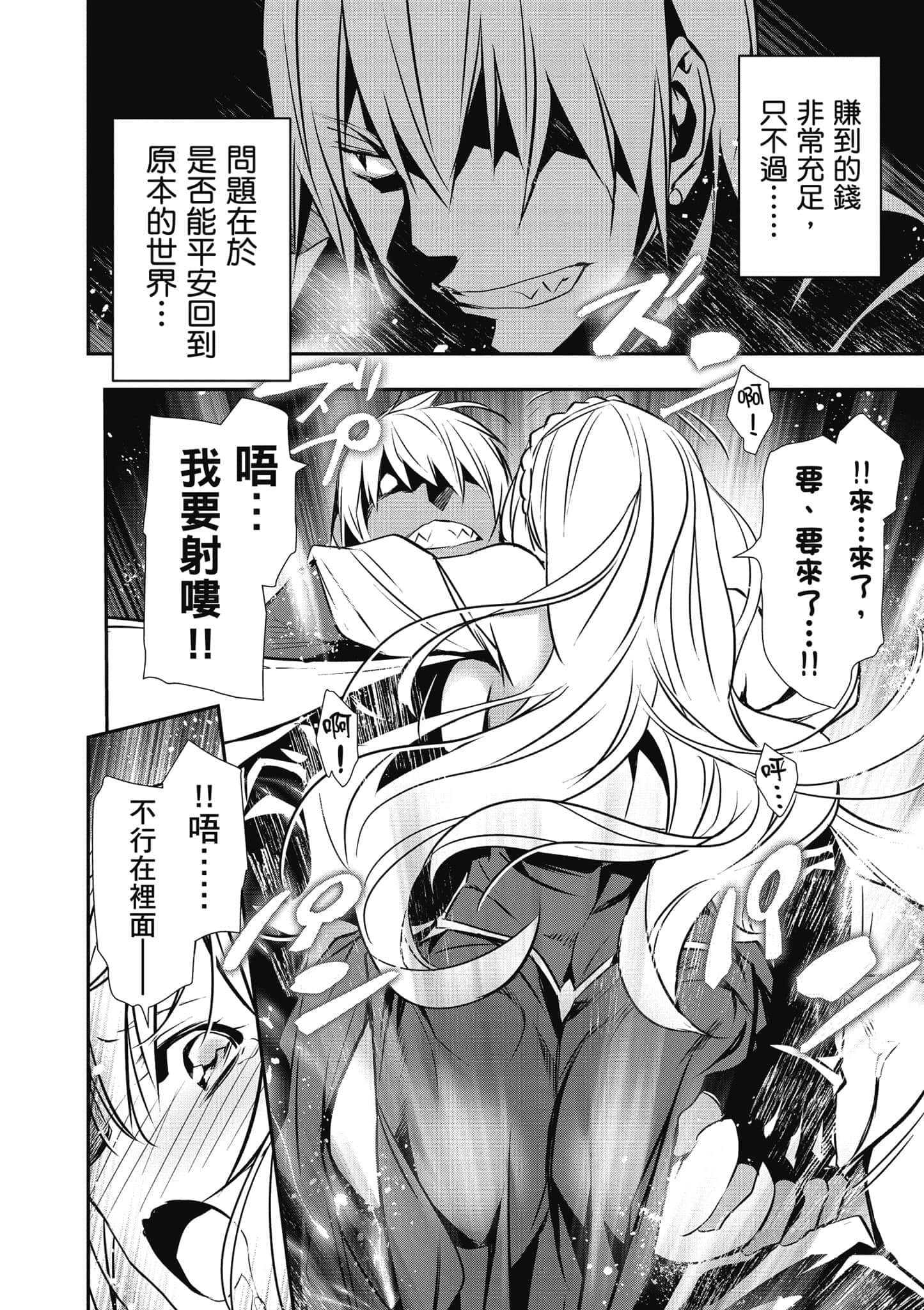 第 149 页