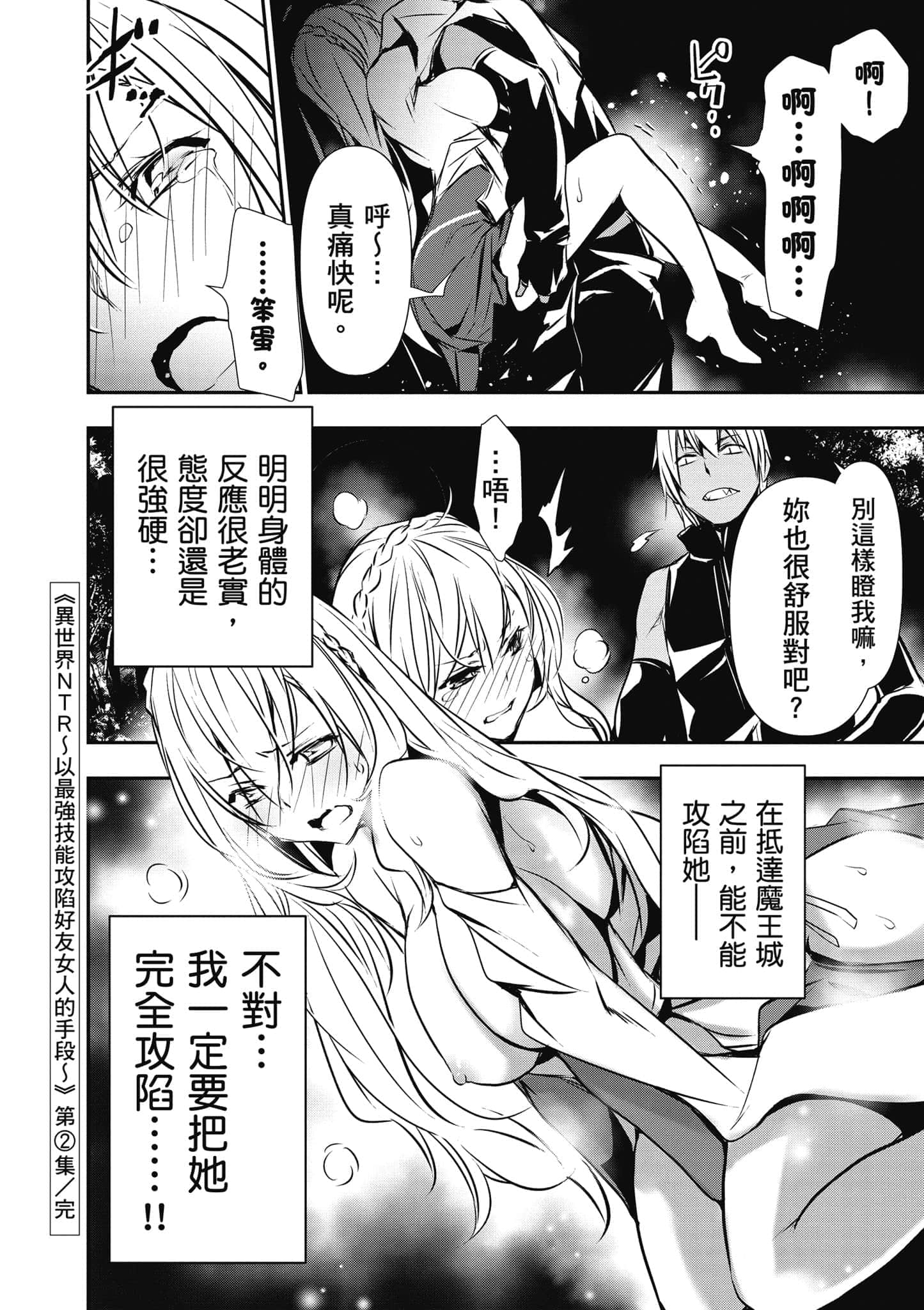 第 151 页