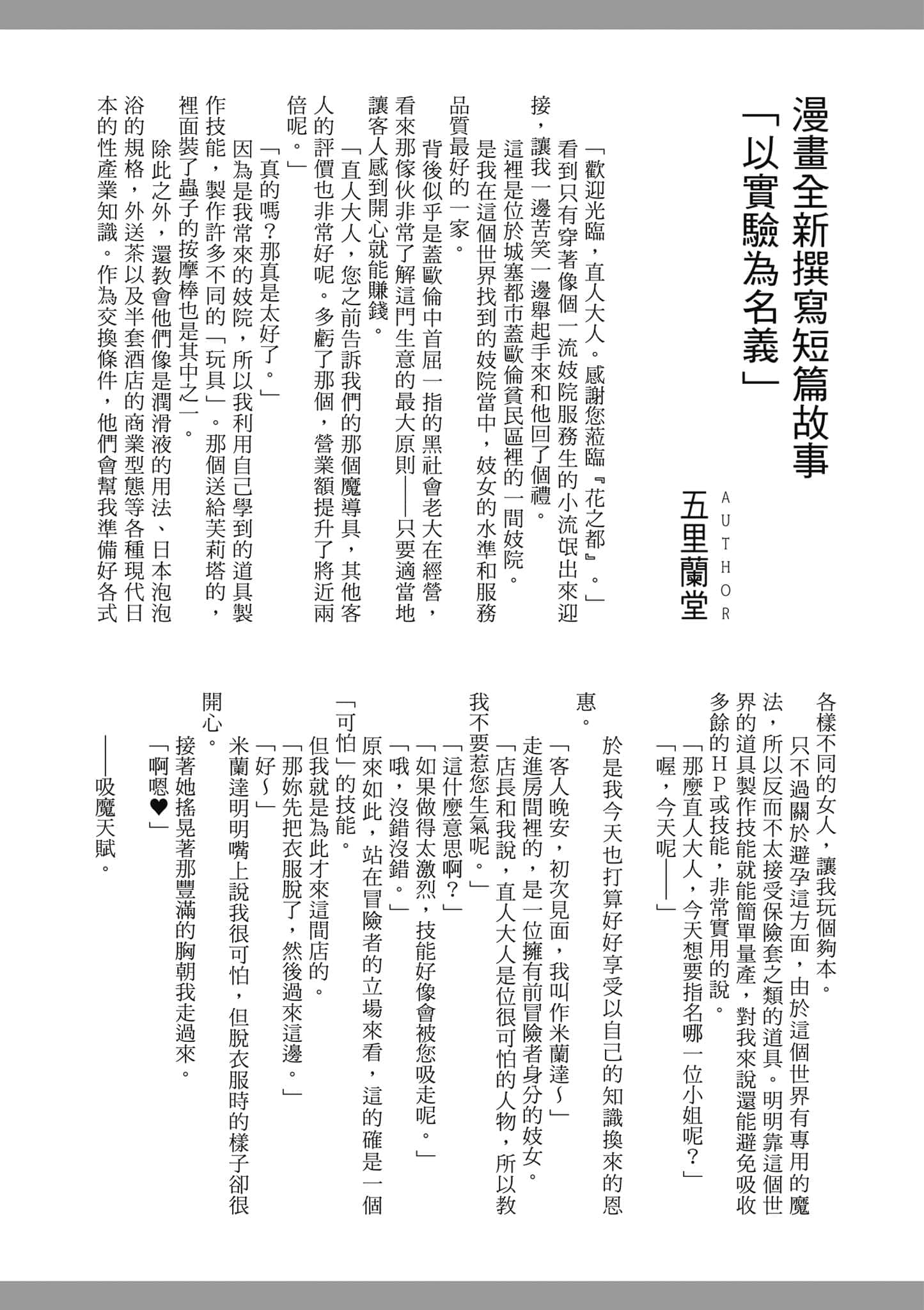 第 154 页