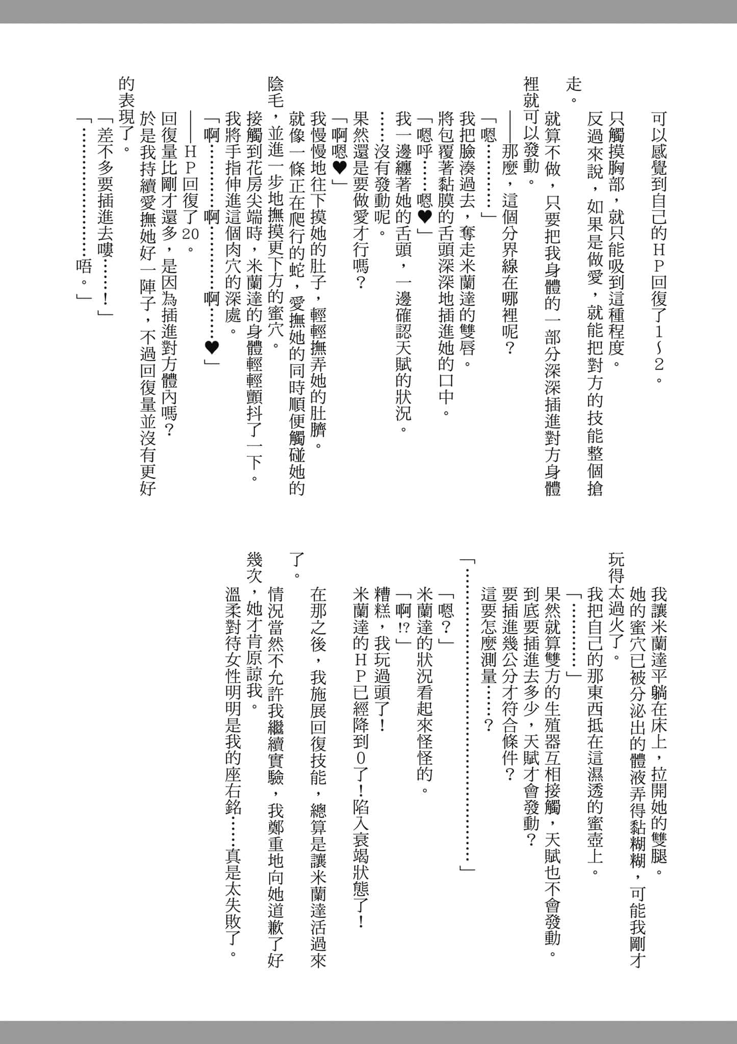 第 155 页