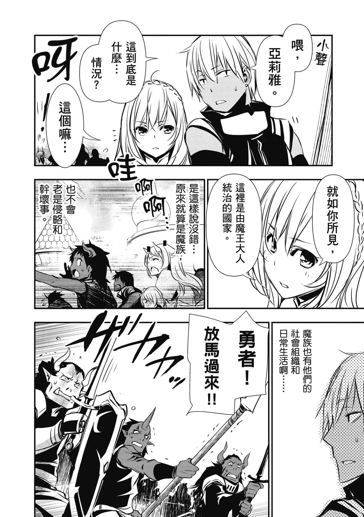 第 35 页