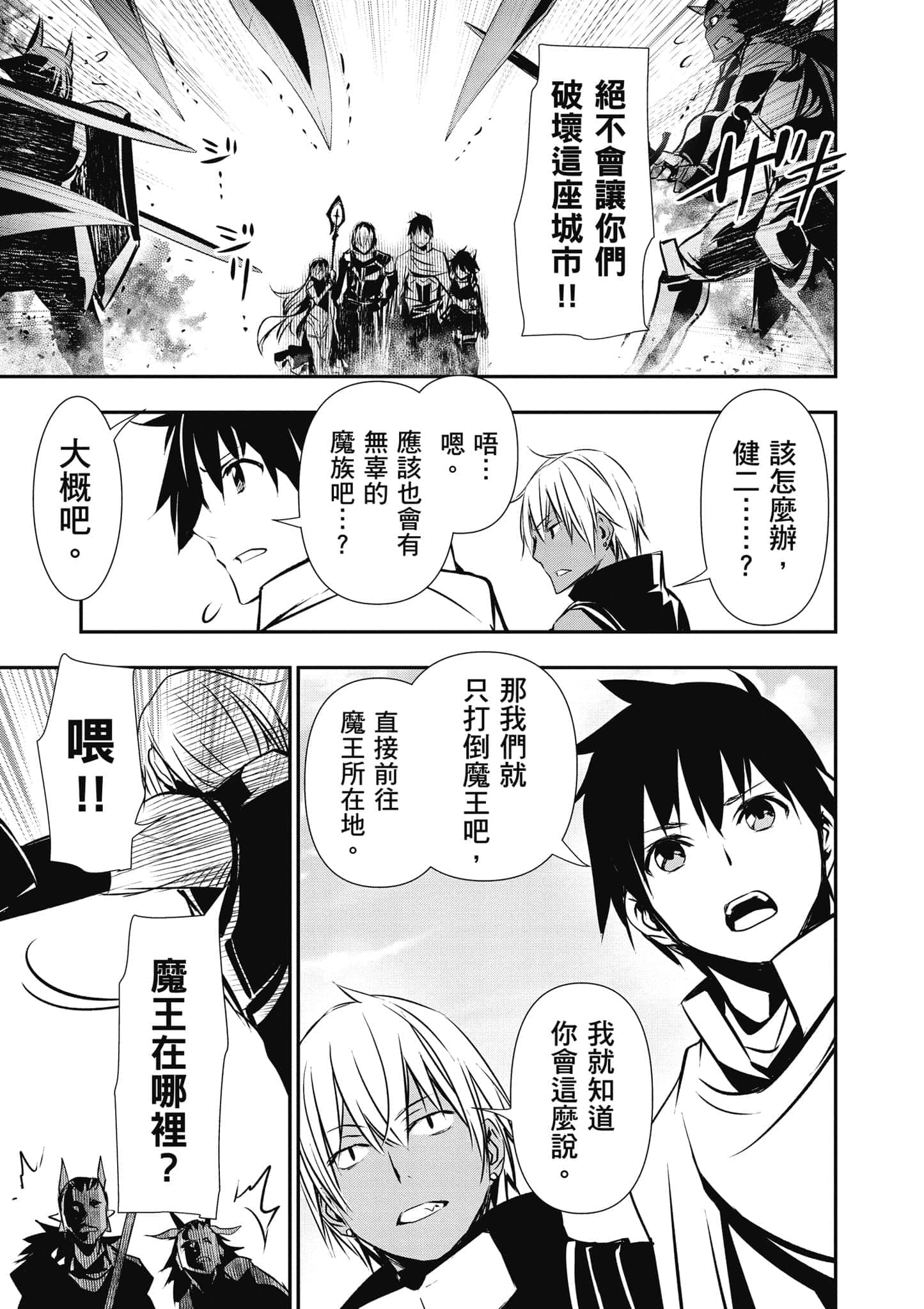 第 36 页