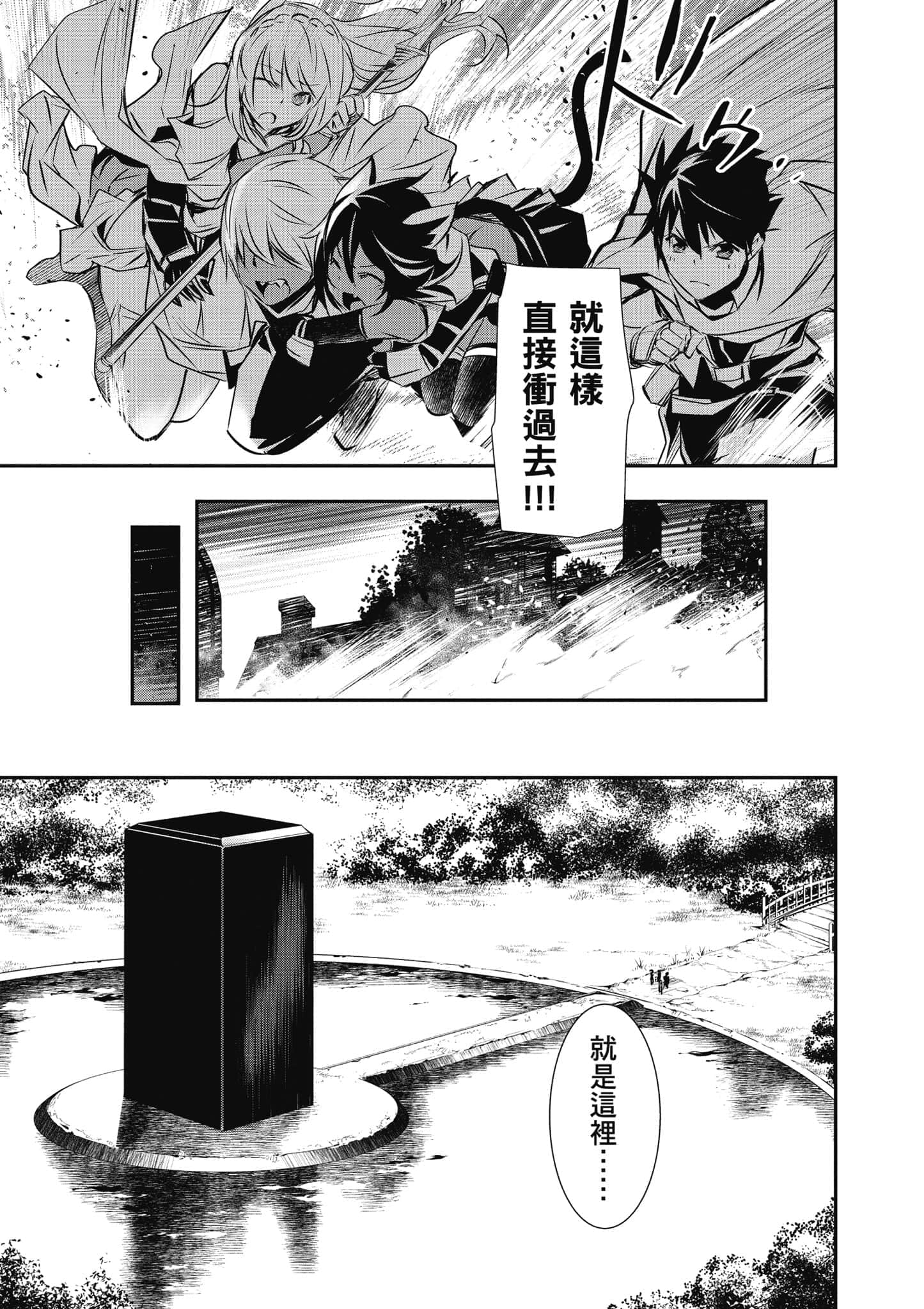 第 38 页