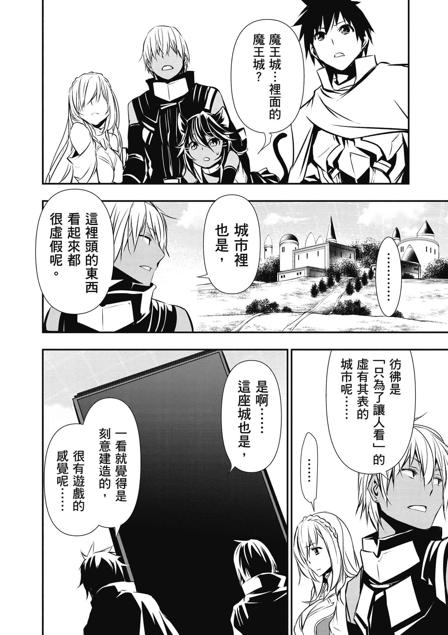 第 39 页