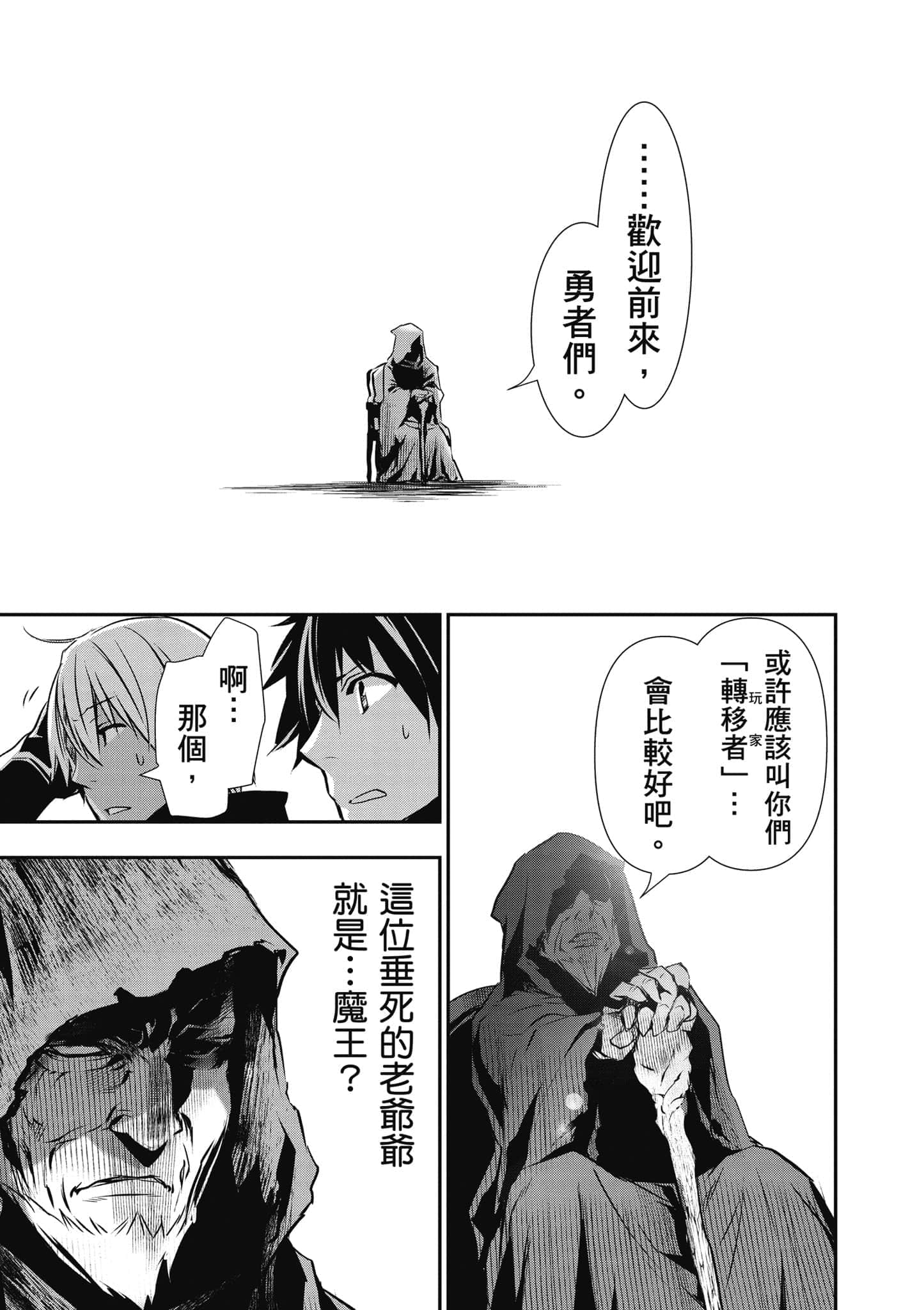 第 42 页