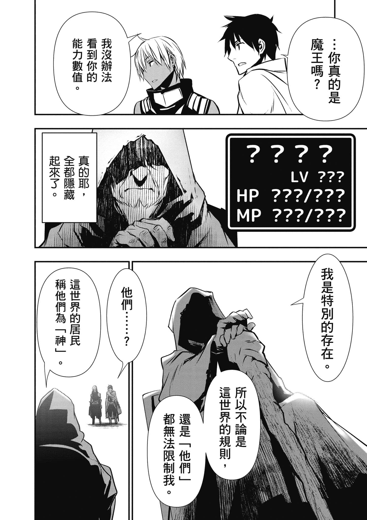 第 43 页