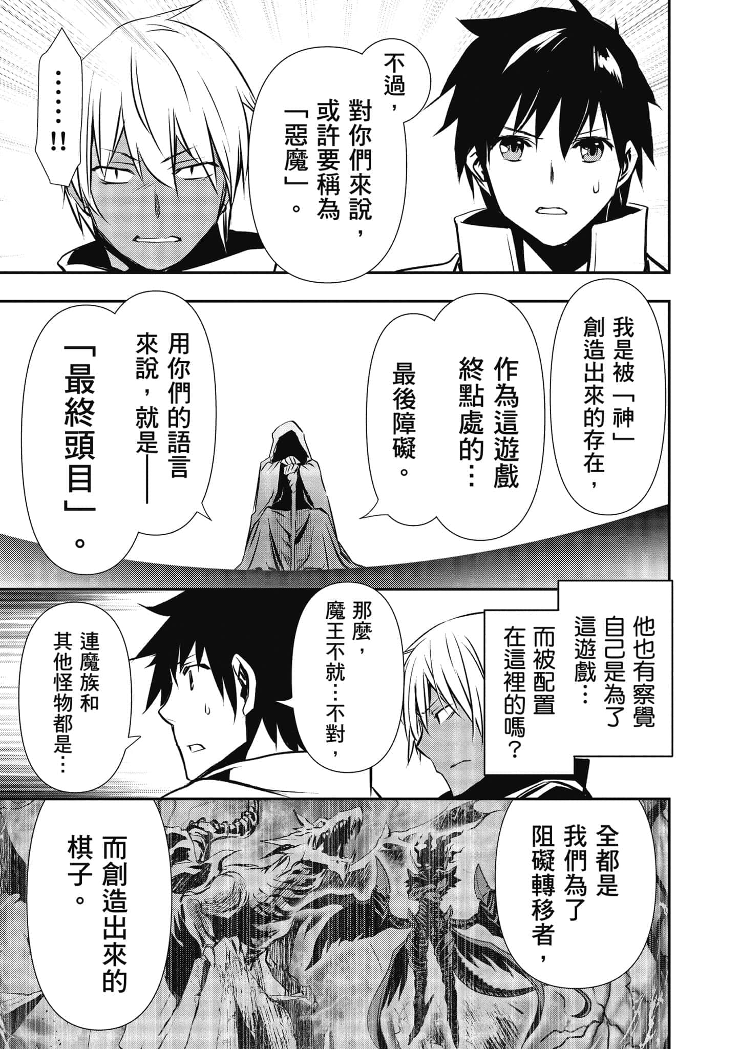第 44 页