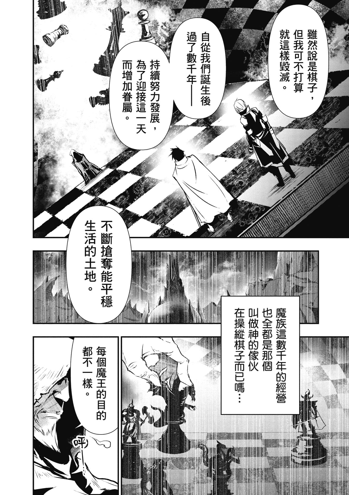 第 45 页
