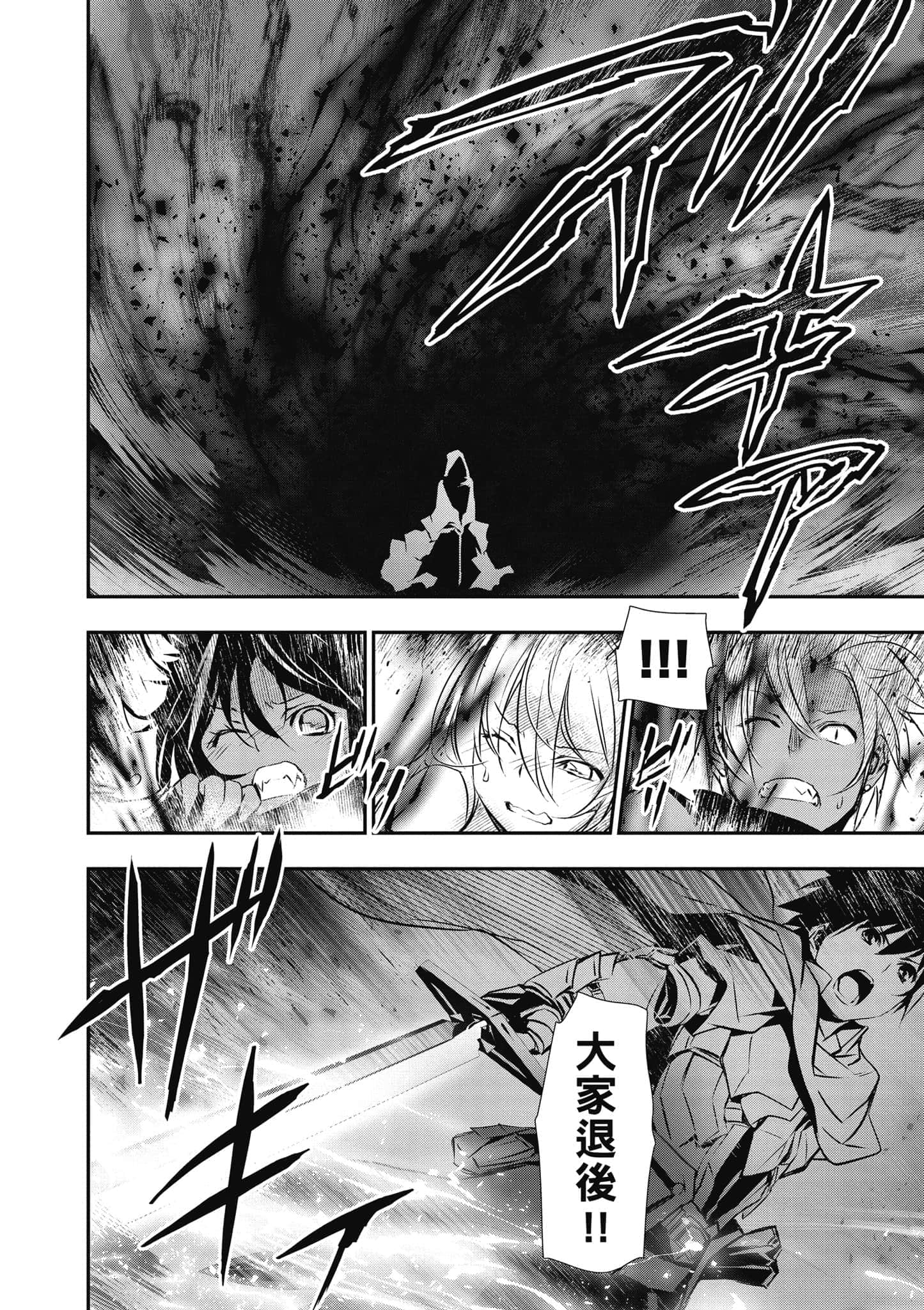 第 47 页