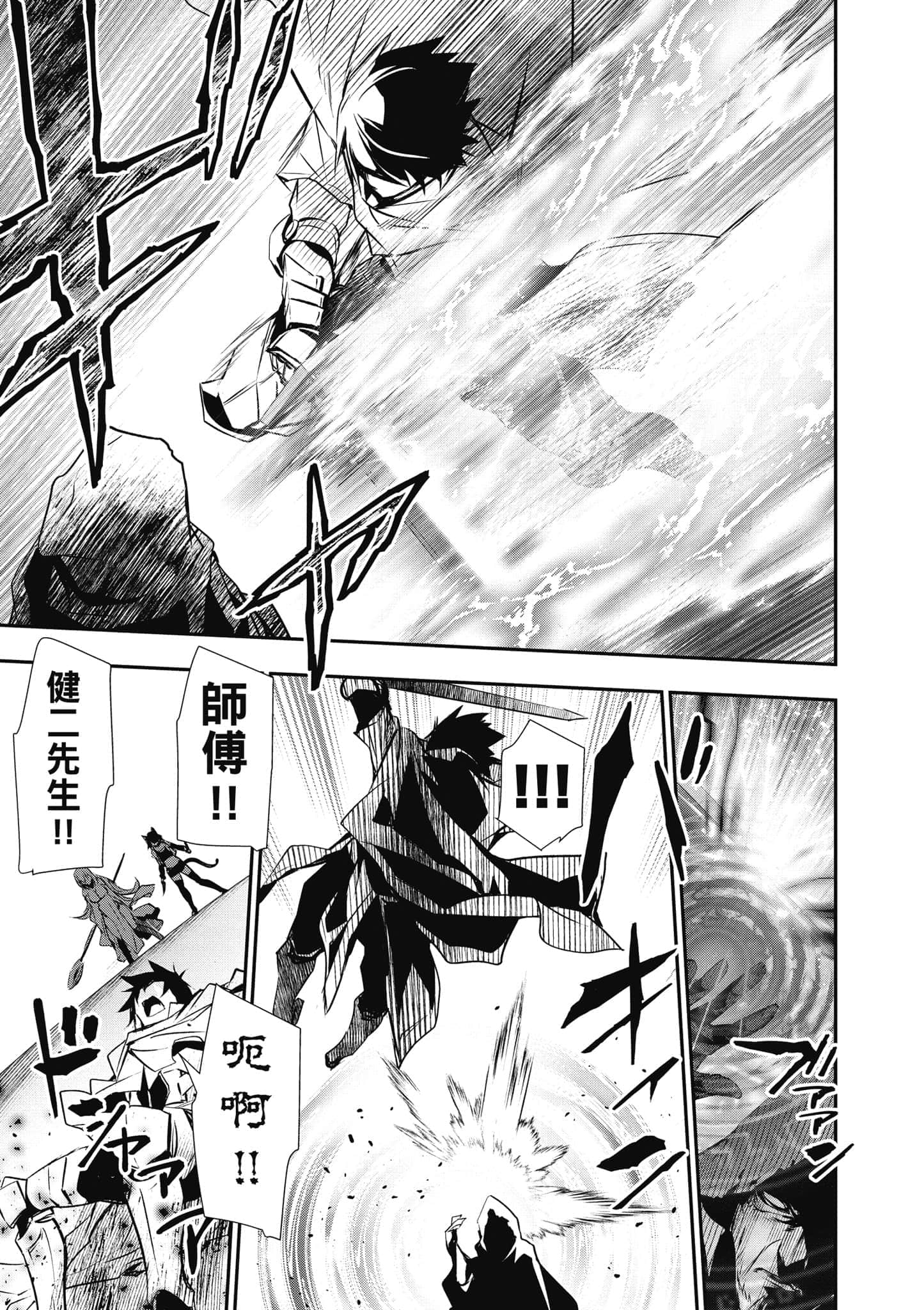 第 50 页