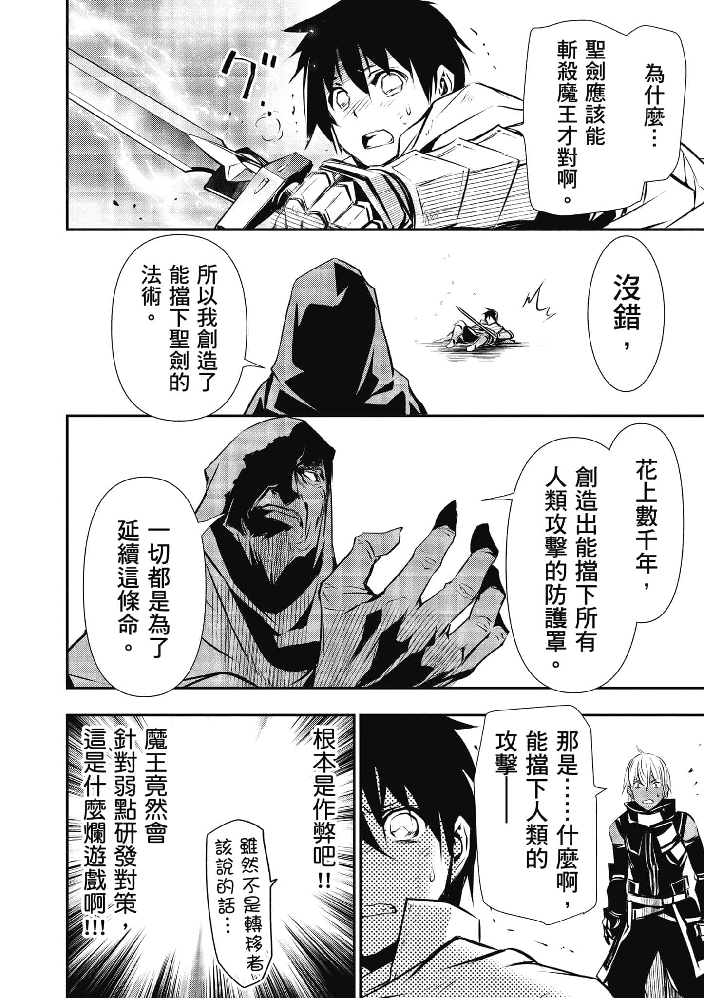 第 51 页