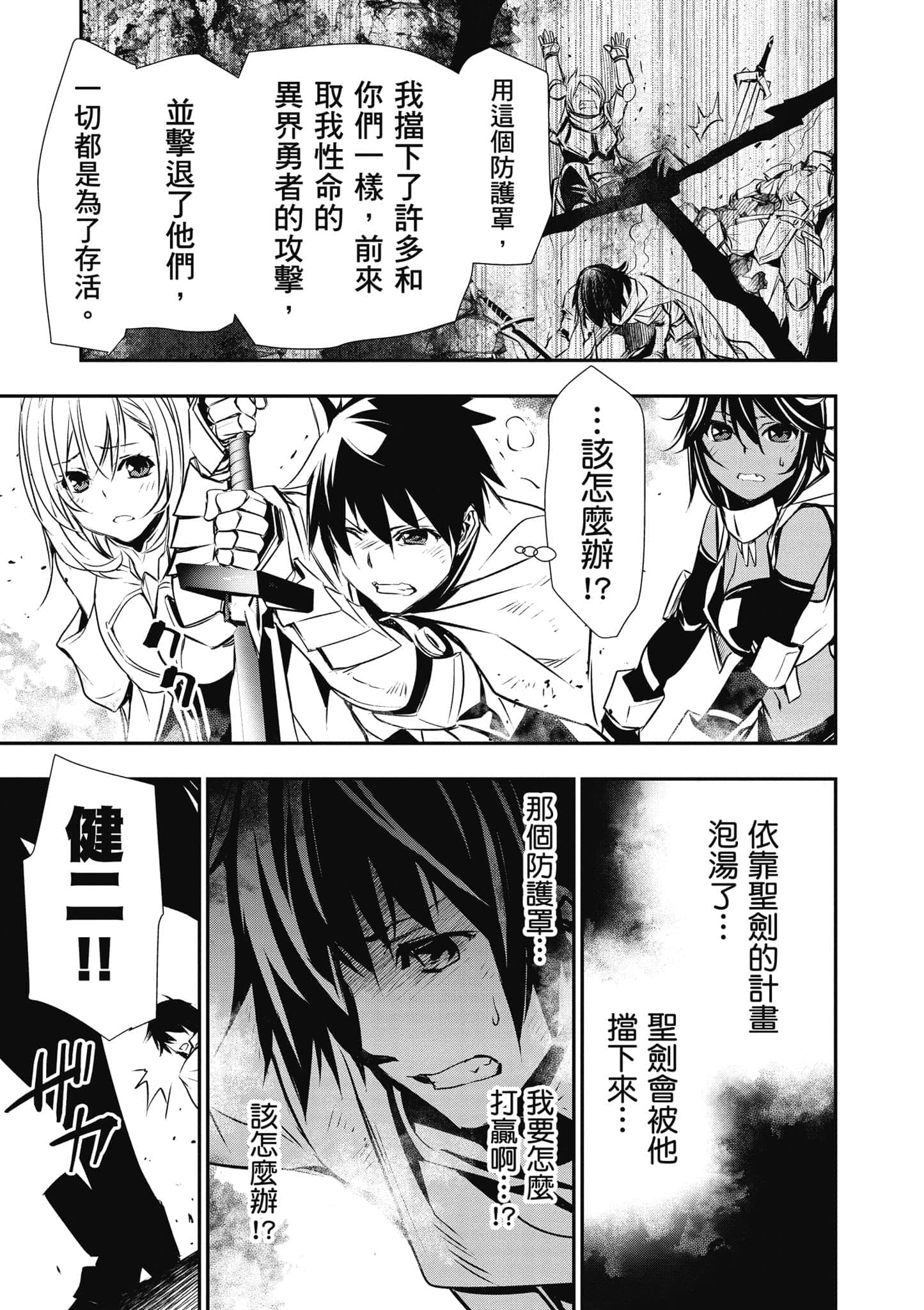 第 52 页