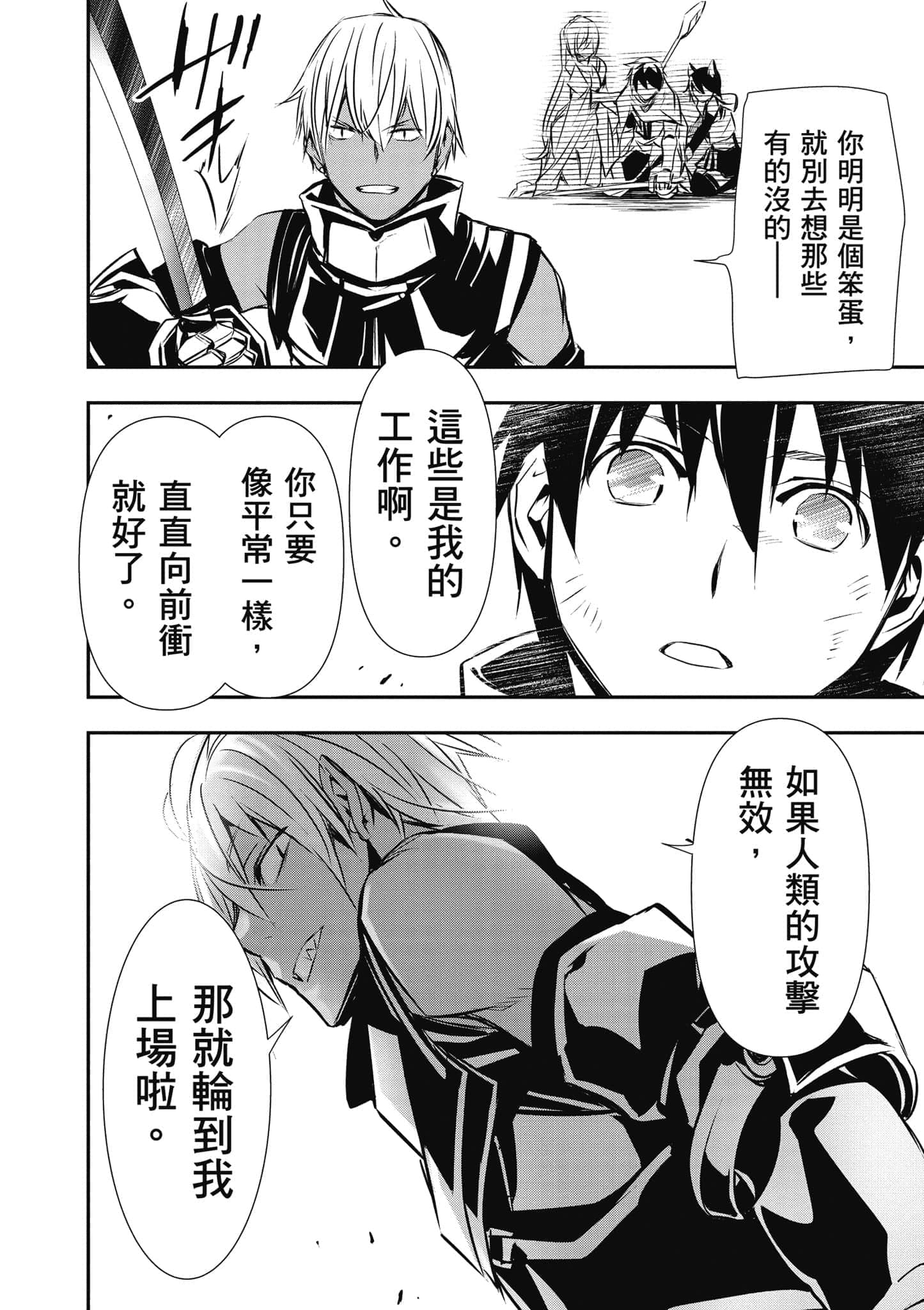 第 53 页