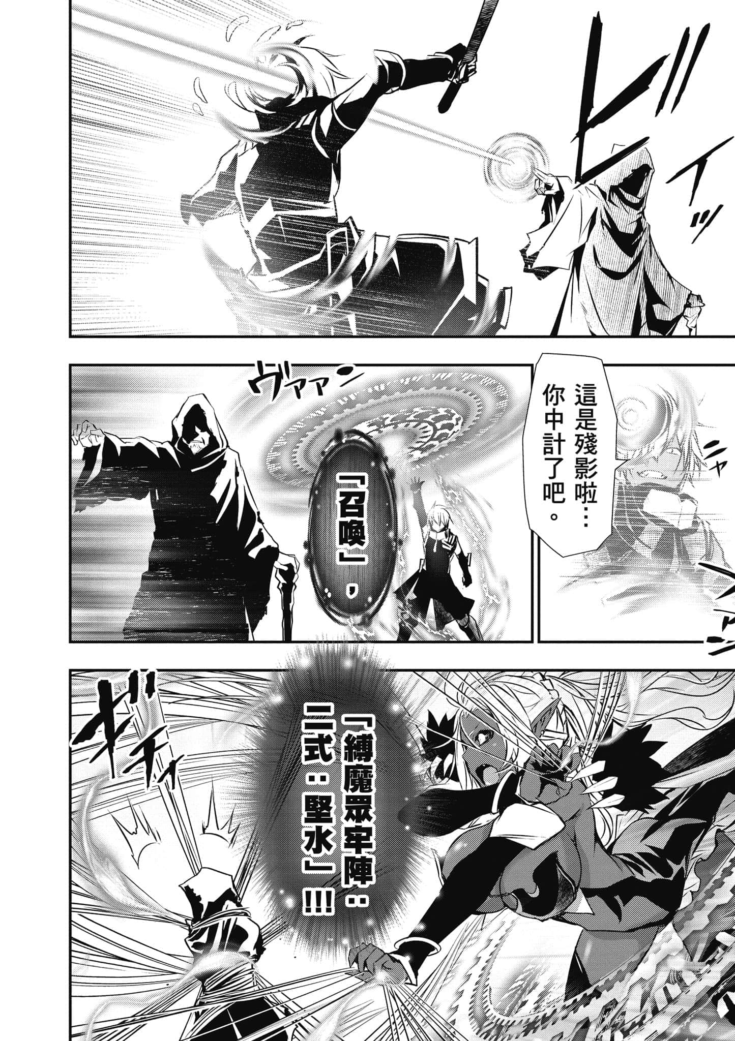 第 57 页