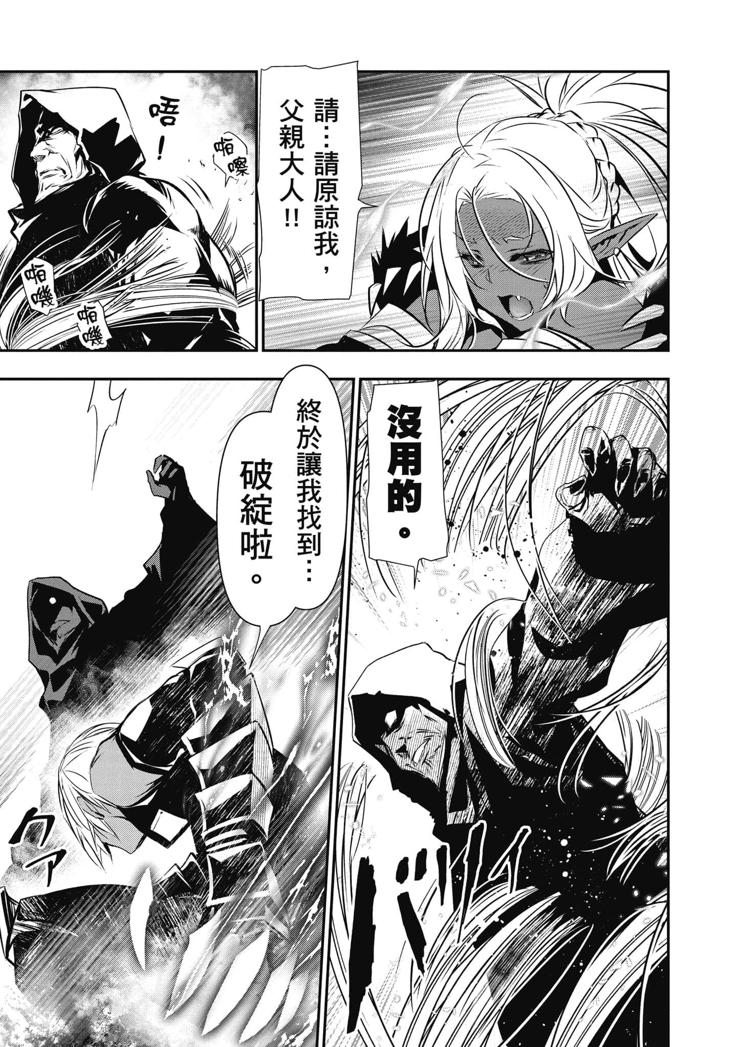 第 58 页