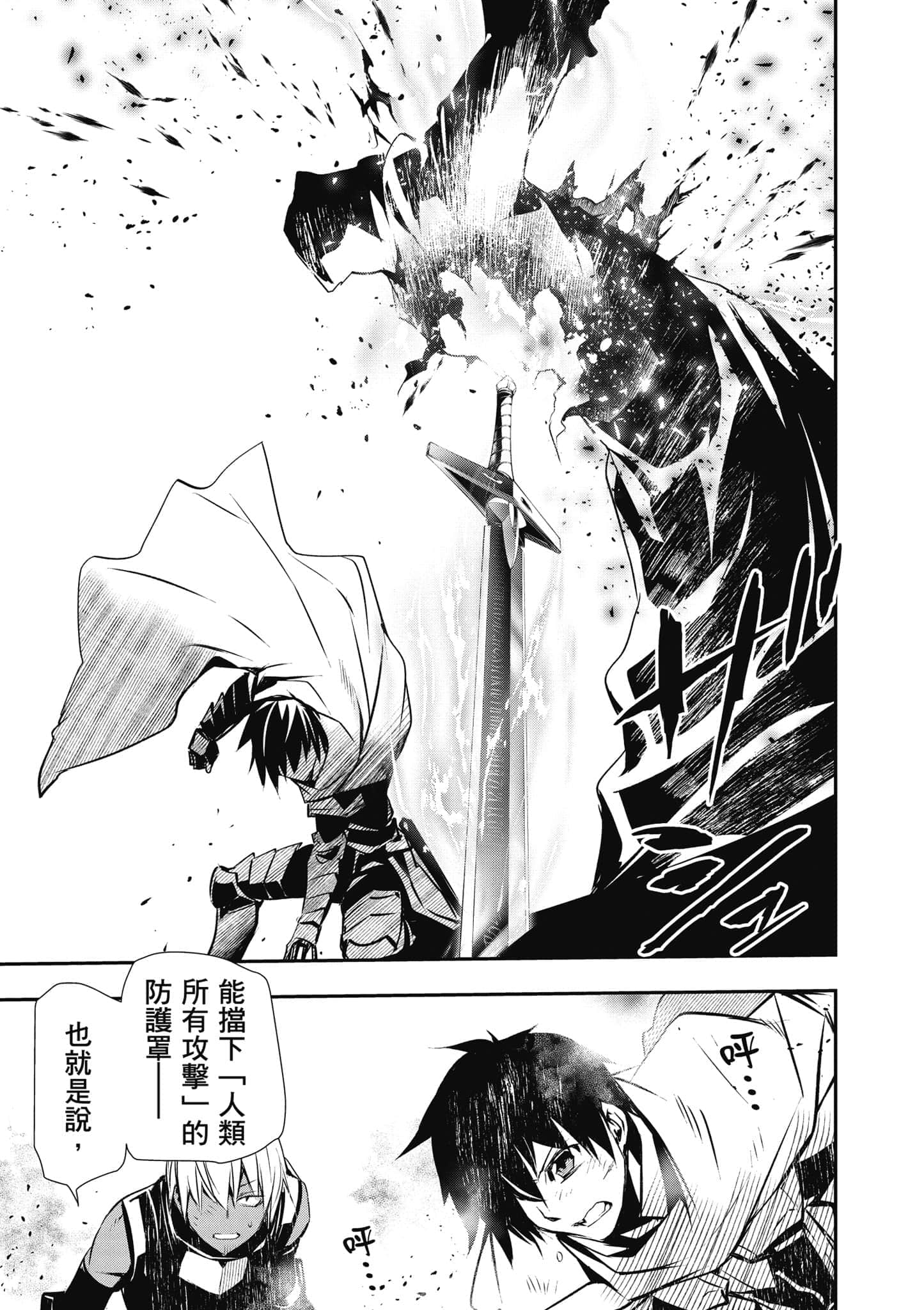 第 64 页