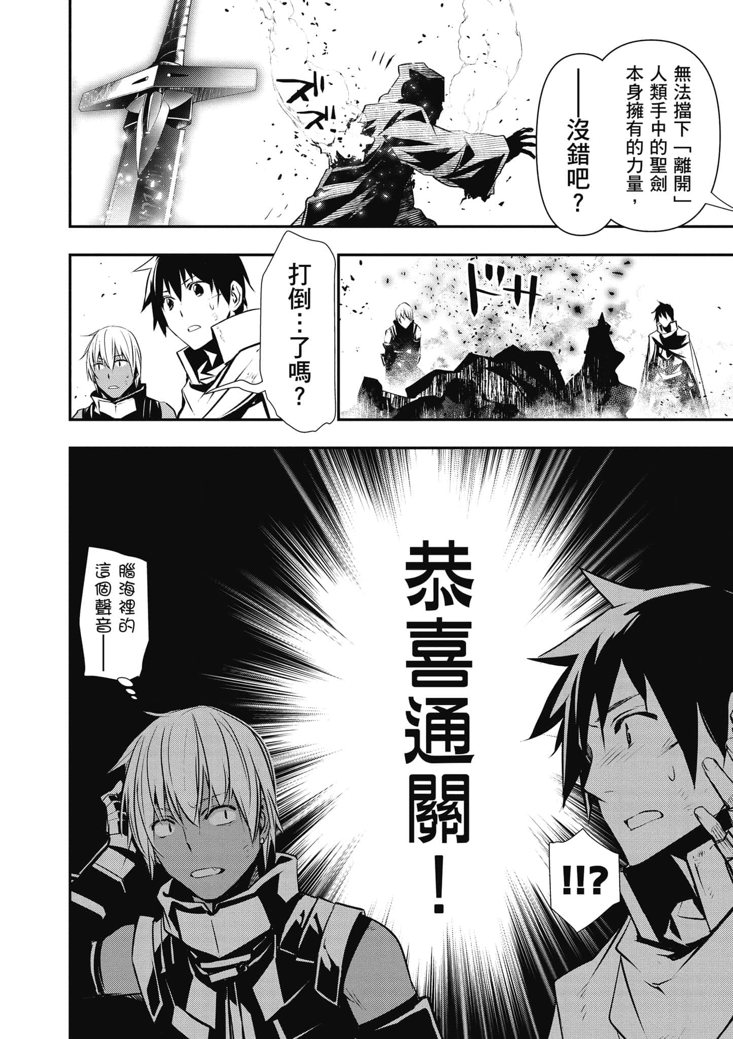 第 65 页